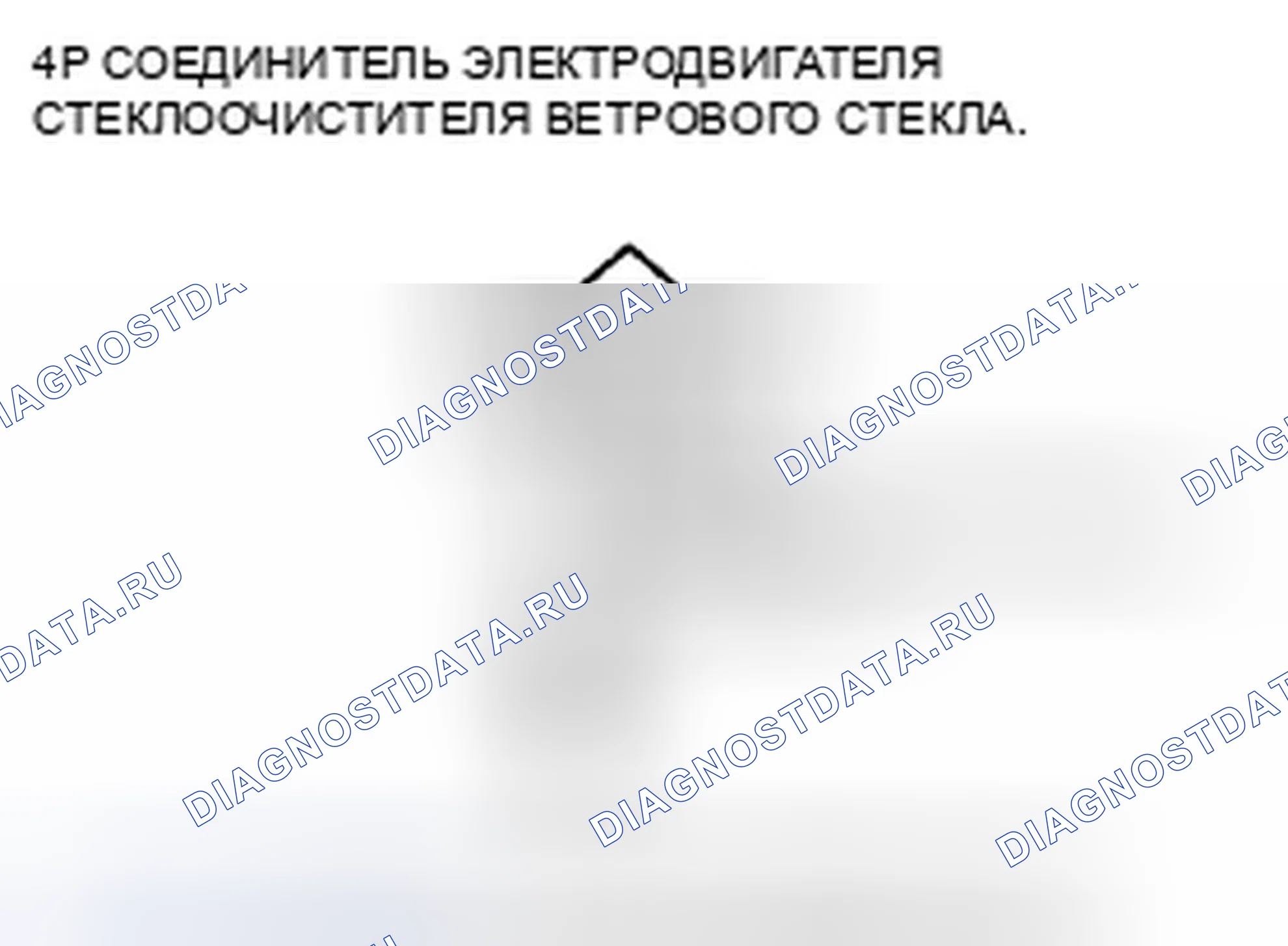 Рис. 106. Honda Crosstour I