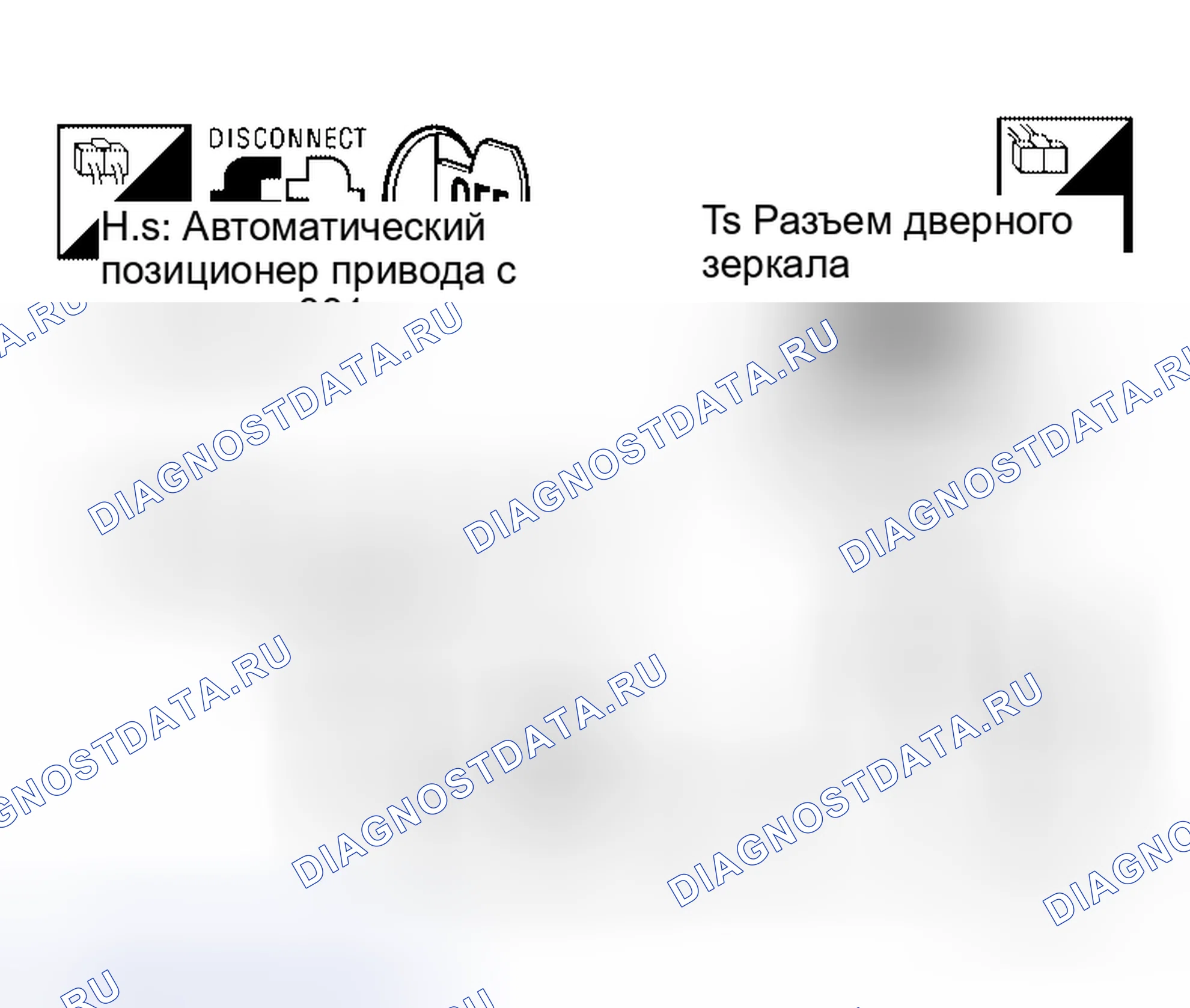 Рис. 93: Блок питания датчика дверного зеркала и проверка цепи массы. Honda Jazz AA I