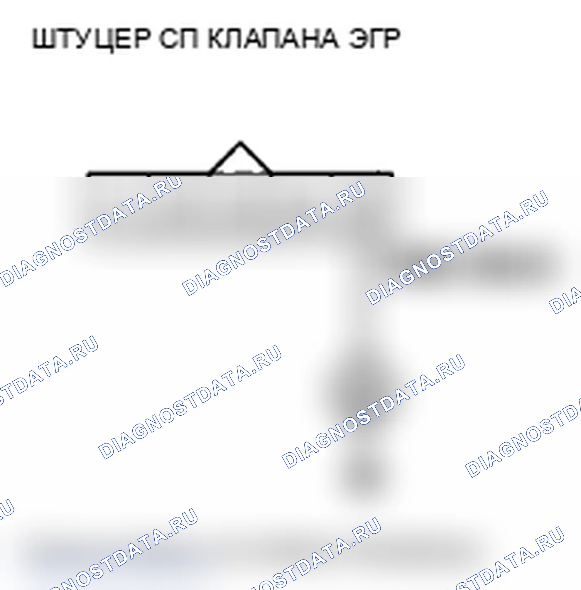 Рис. 17. Acura TL IV рестайлинг
