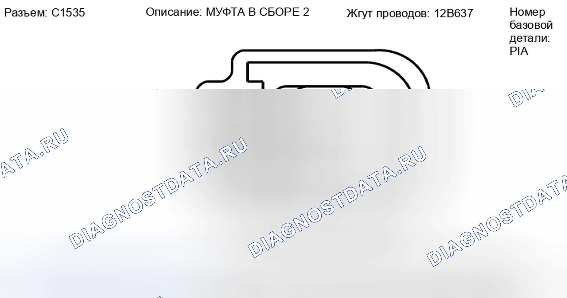 Рис. 270. Lincoln MKZ I