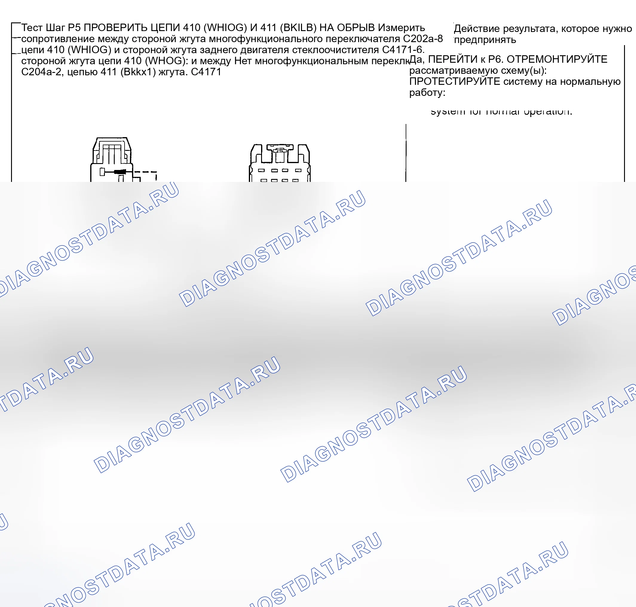 Рис. 210. Mercury Mountaineer II