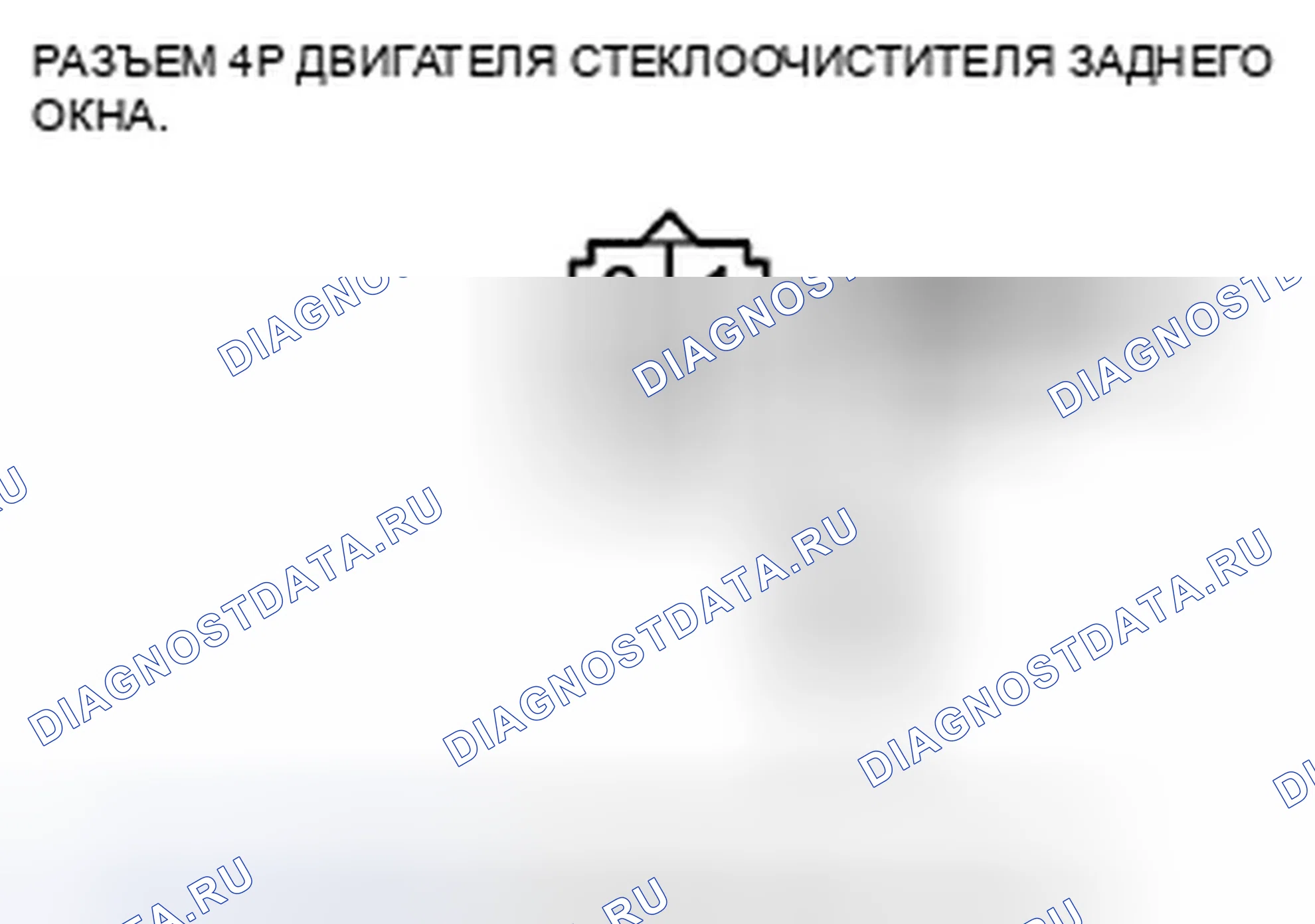 Рис. 46. Honda Crosstour I