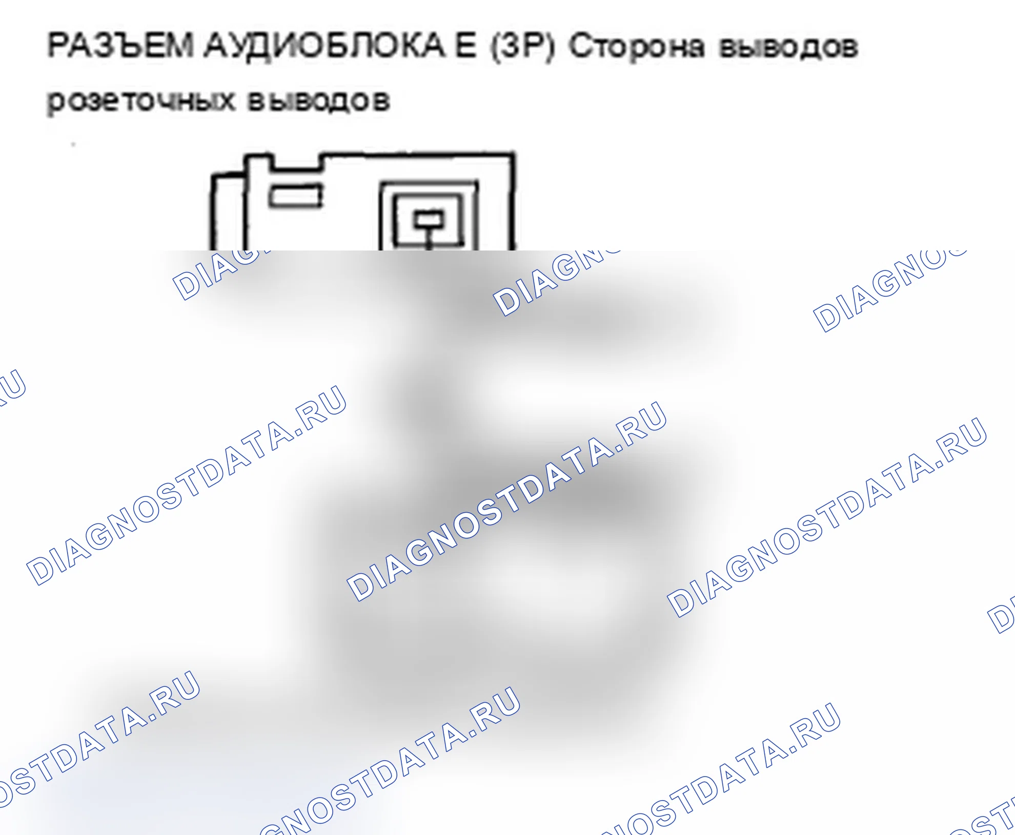 Рис. 262. Acura RDX I рестайлинг