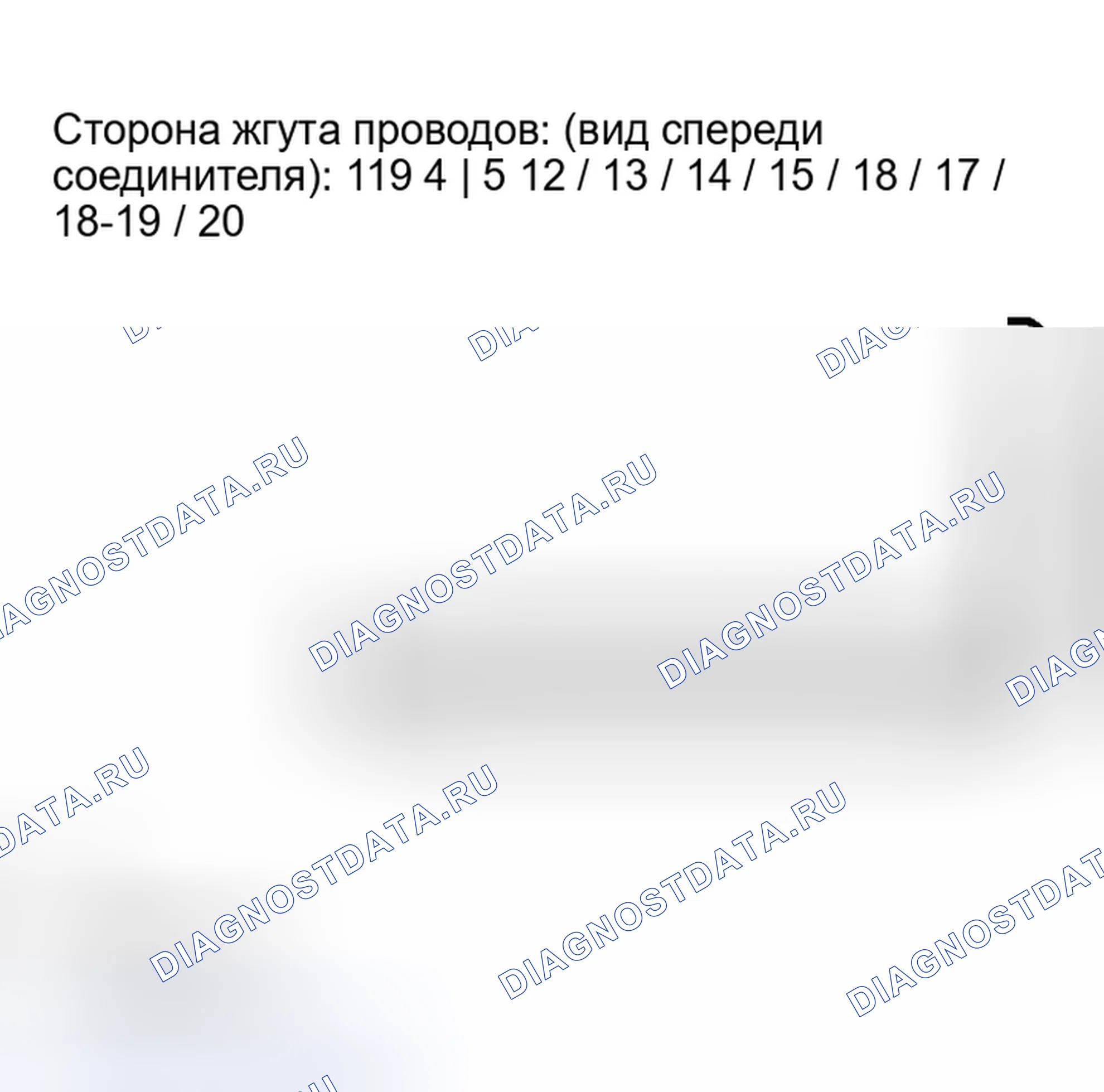 Рис. 281: ПРОЦЕДУРА КОНТРОЛЯ. Toyota Sequoia I рестайлинг
