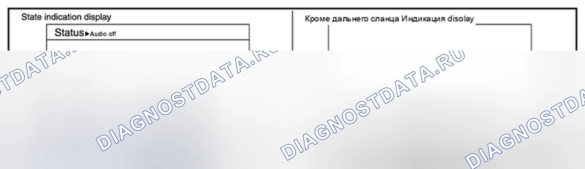 Рис. 73. Nissan Pathfinder IV рестайлинг