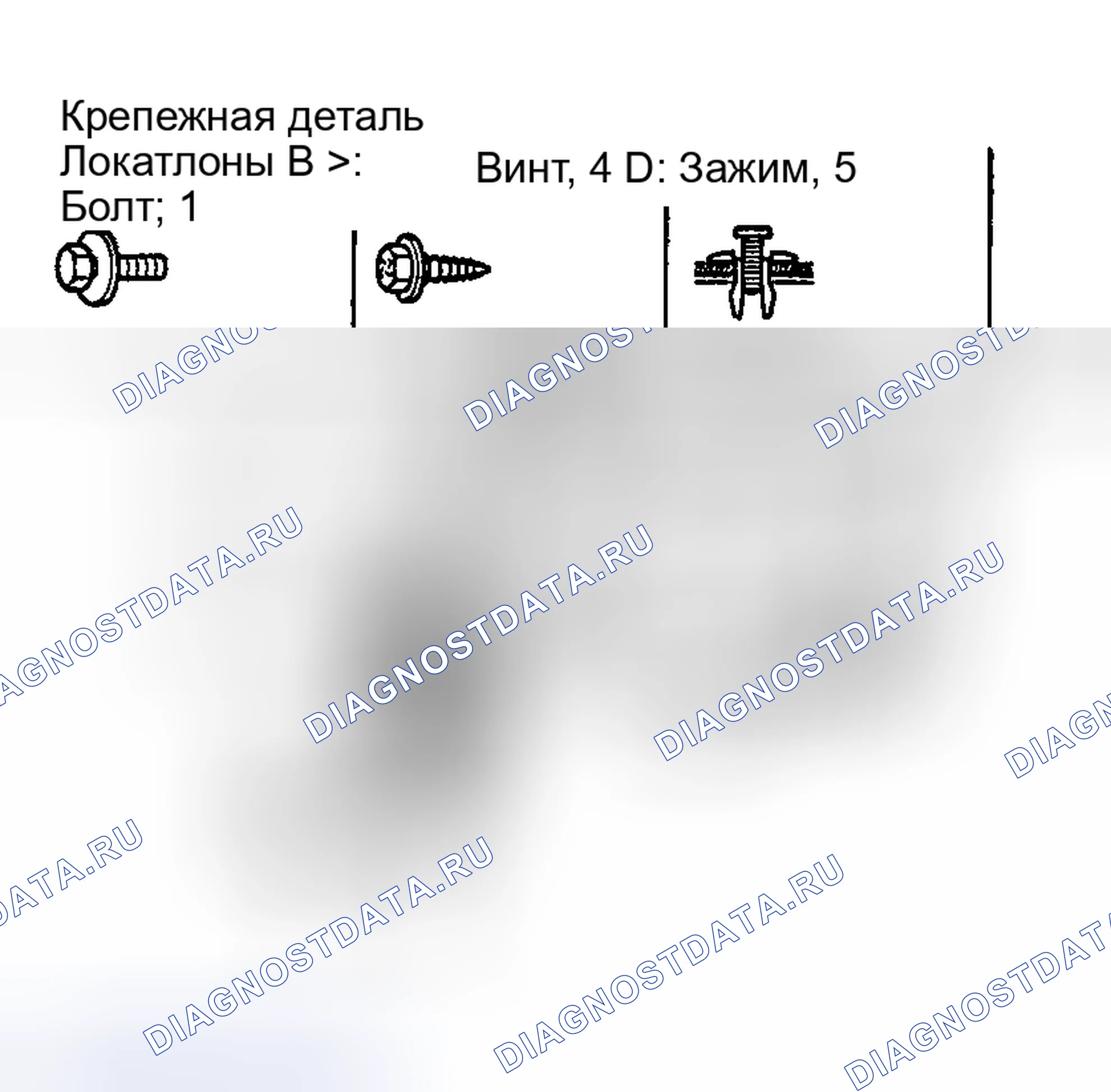 Рис. 31. Kia Spectra I рестайлинг 2