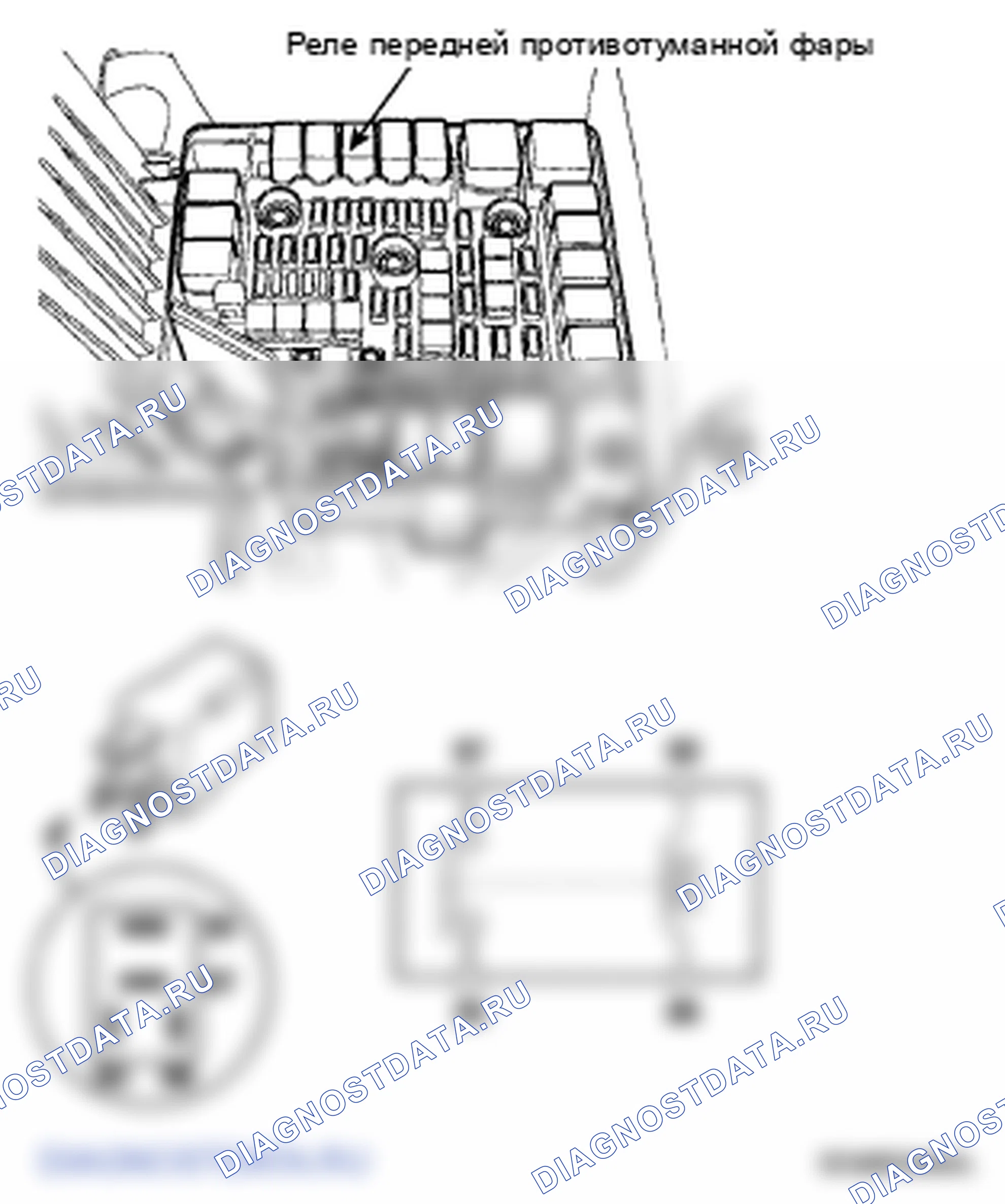 Рис. 19: РЕЛЕ ПЕРЕДНЕЙ ПРОТИВОТУМАННОЙ ФАРЫ. Hyundai Santa Fe II
