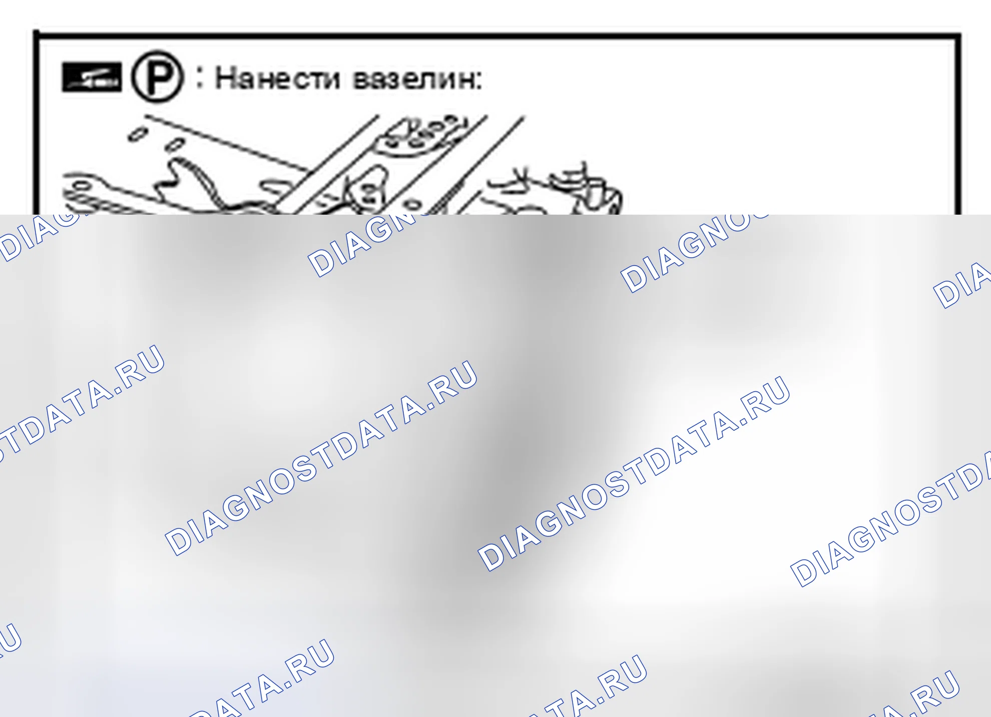 Рис. 249. Infiniti FX37 II рестайлинг