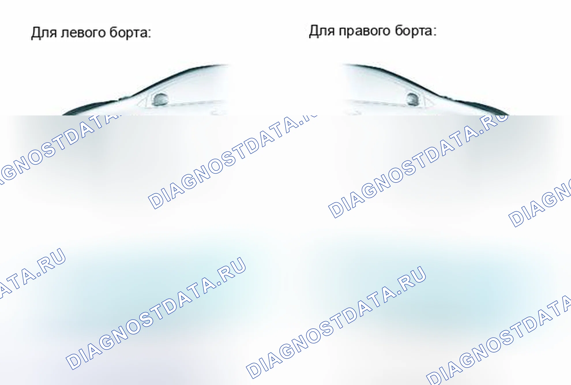 Рис. 40: ИЛЛЮСТРАЦИЯ. Toyota Prius C I
