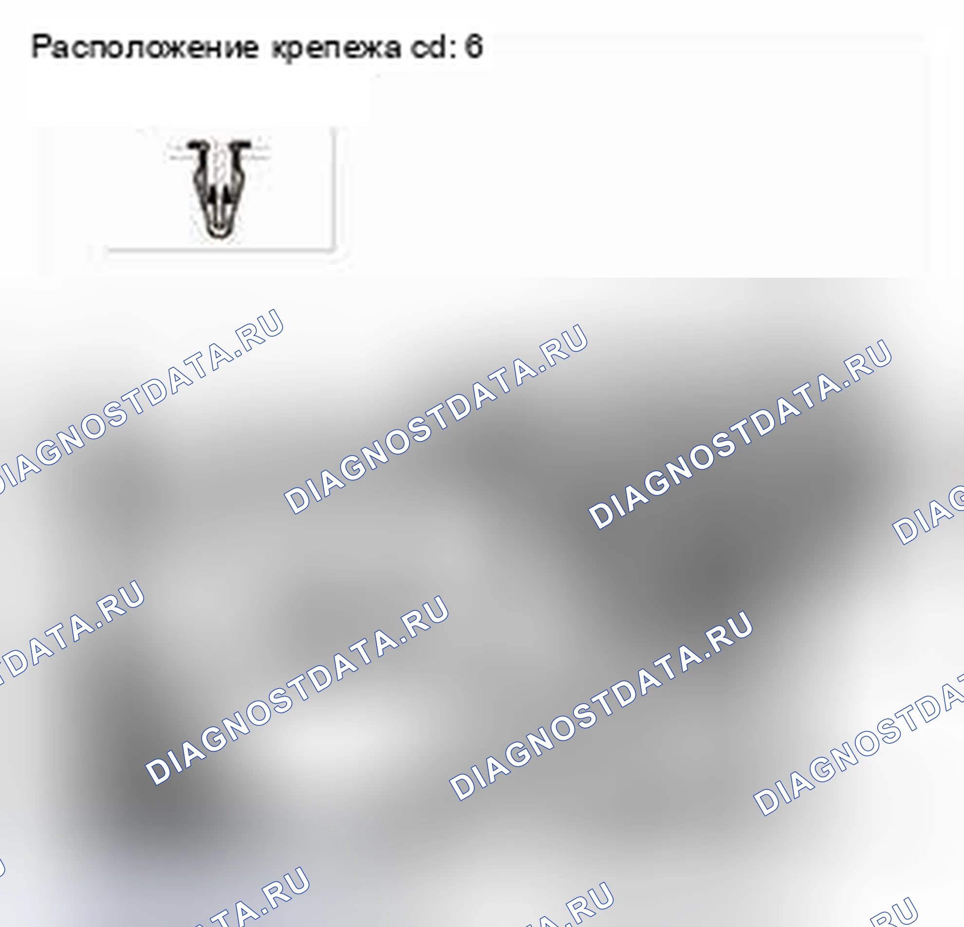 Рис. 658. Honda CR-V IV