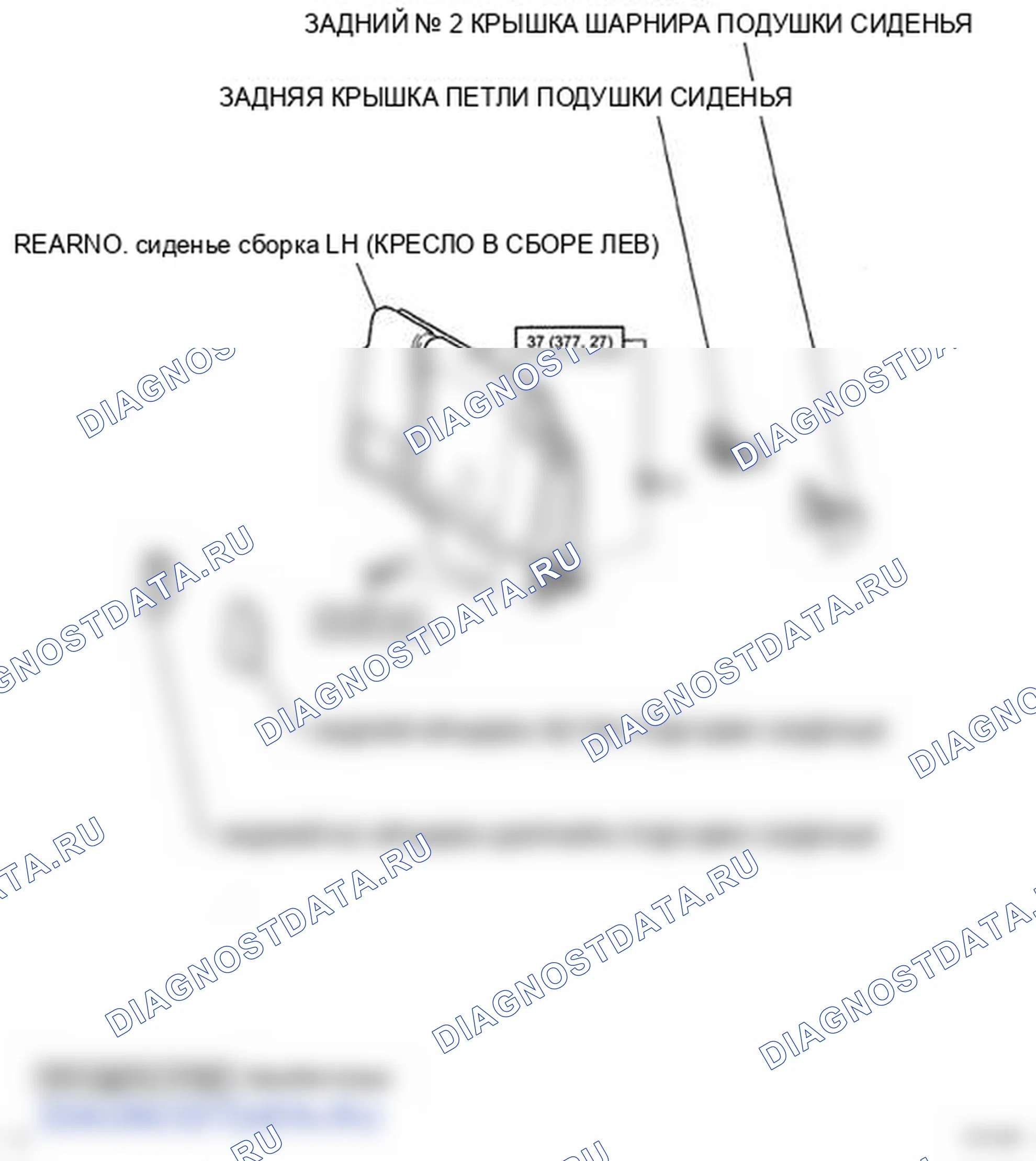 Рис. 68: КОМПОНЕНТЫ. Toyota Land Cruiser 200