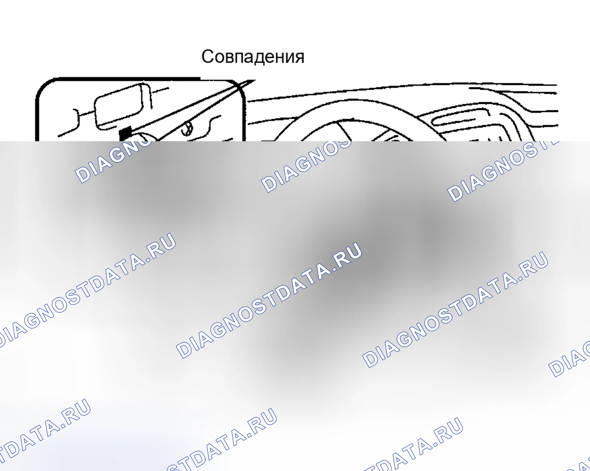 Рис. 10: КАПИТАЛЬНЫЙ РЕМОНТ рулевой колонки. Toyota Highlander I рестайлинг