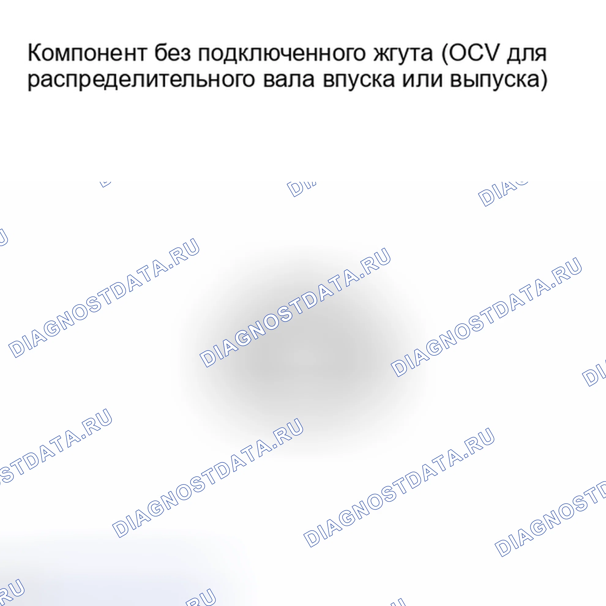 Рис. 145. Scion xD I
