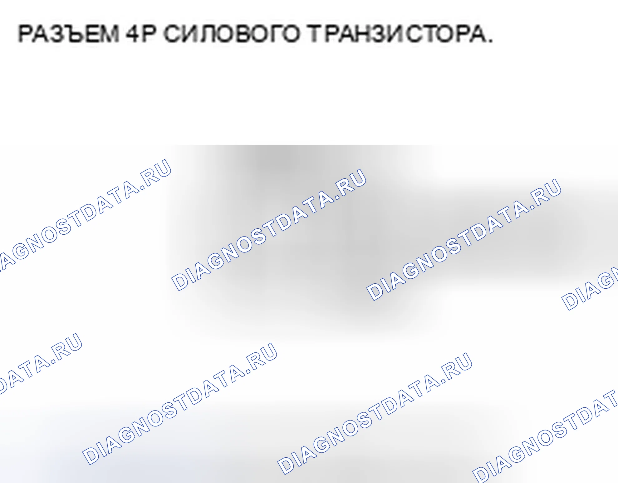 Рис. 321. Honda Civic VIII