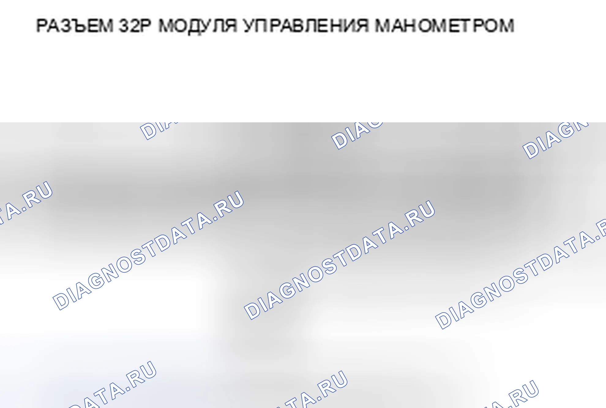 Рис. 35: расшифровка кода ошибки B1176: Схема датчика уровня топлива (блок отправки показаний топливомера). Honda Insight ZE2