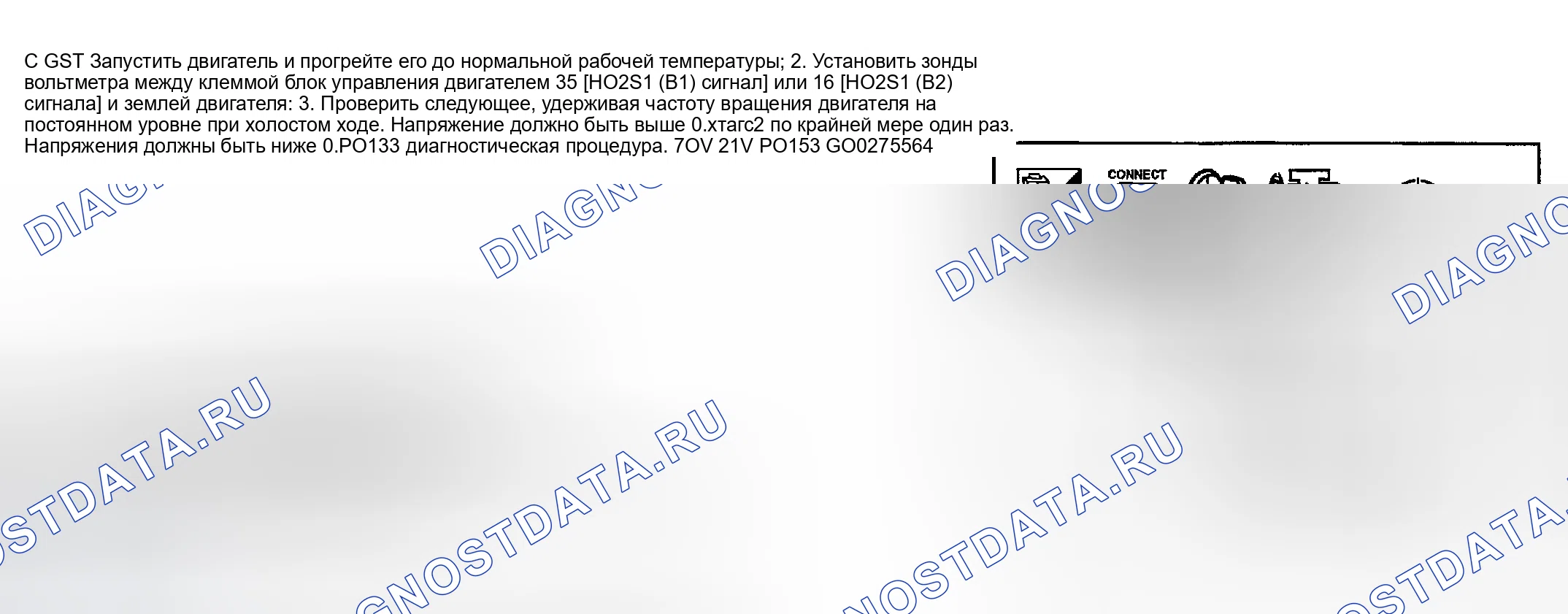 Рис. 668. Nissan 350Z I