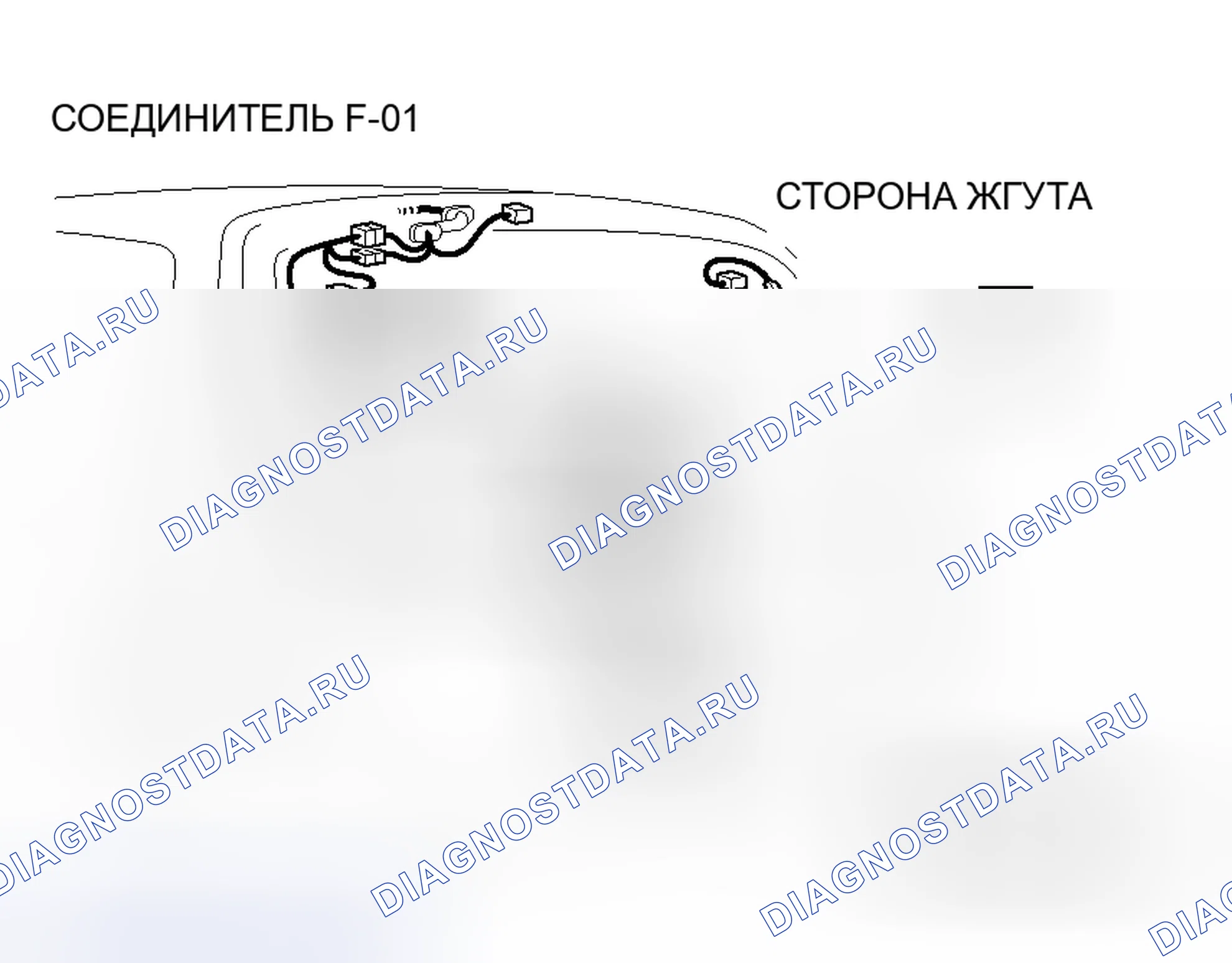 Рис. 119. Mitsubishi Endeavor I