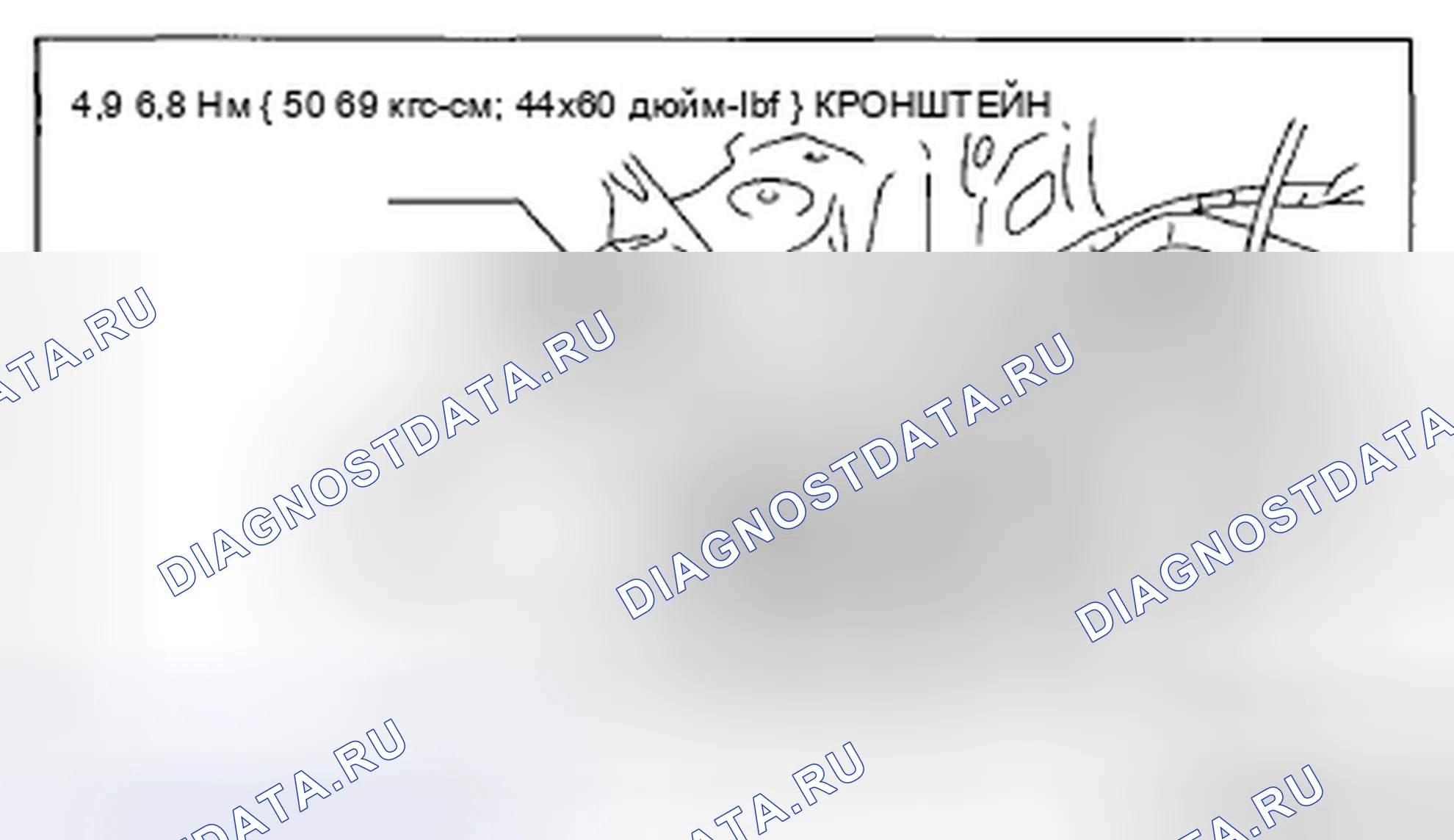 Рис. 23. Mazda CX-5 I