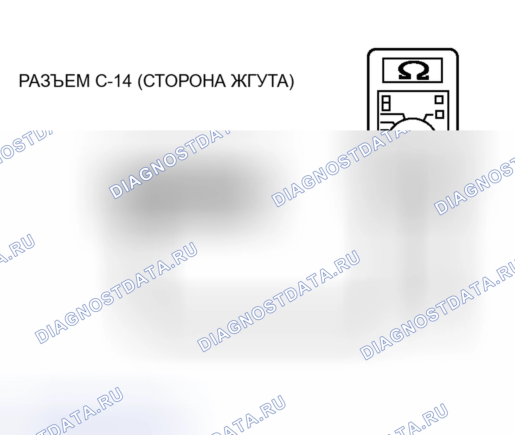 Рис. 52. Honda Fit Aria I