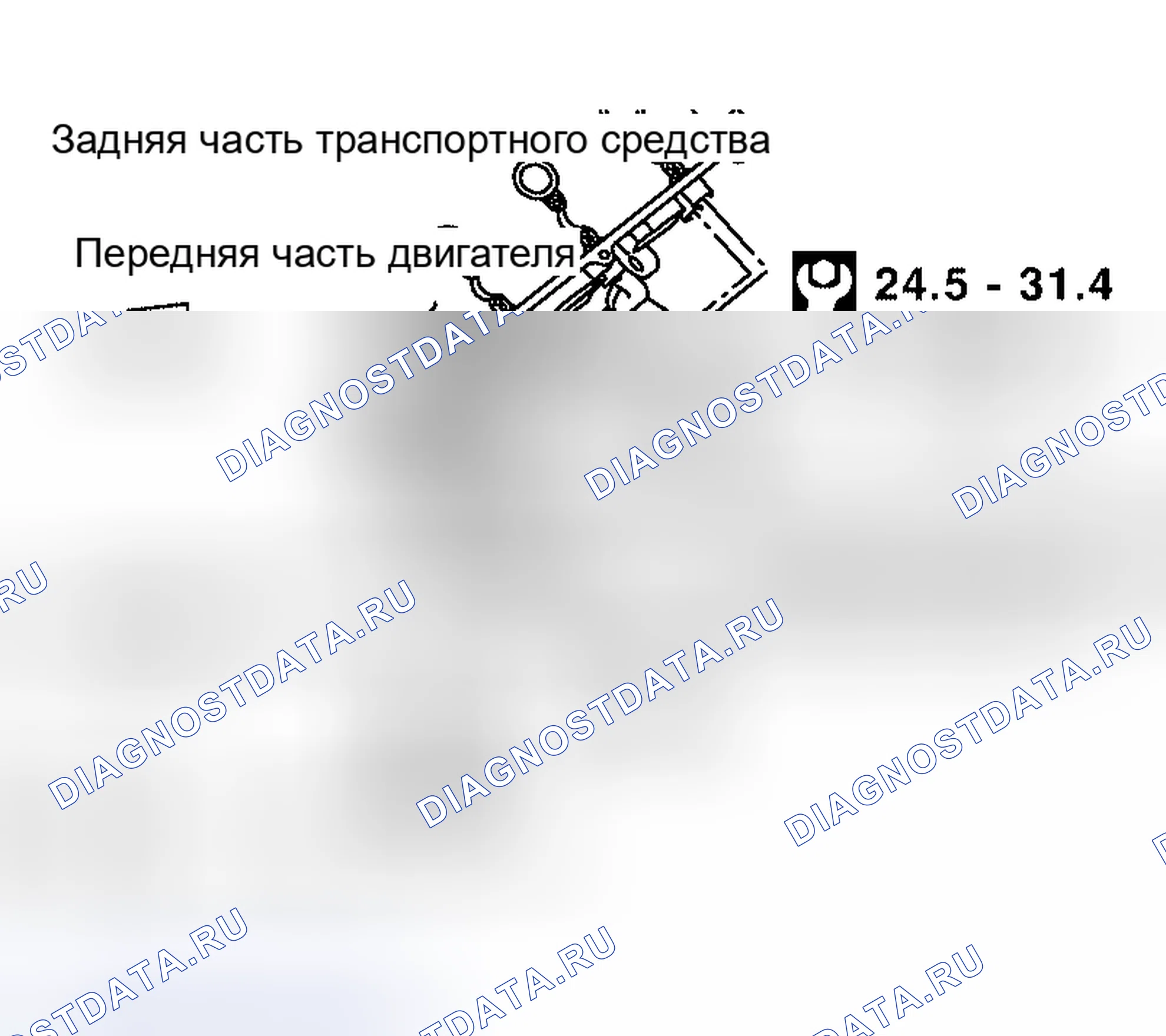 Рис. 19. Nissan Altima L31 рестайлинг