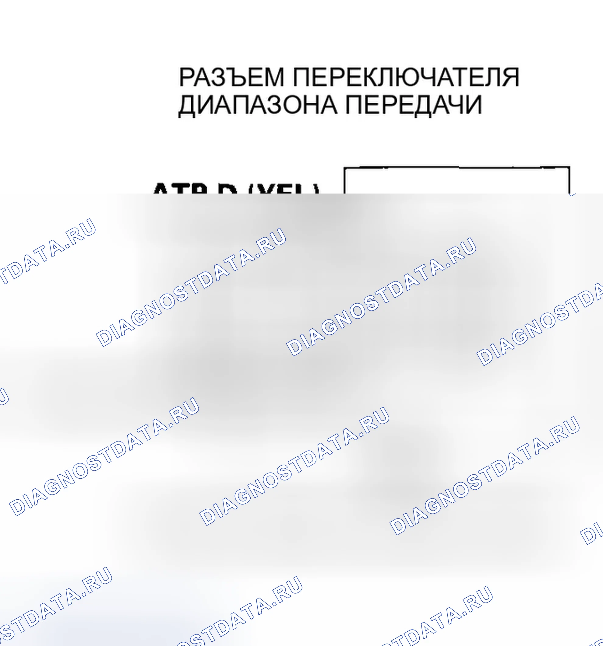 Рис. 469. Honda Odyssey III