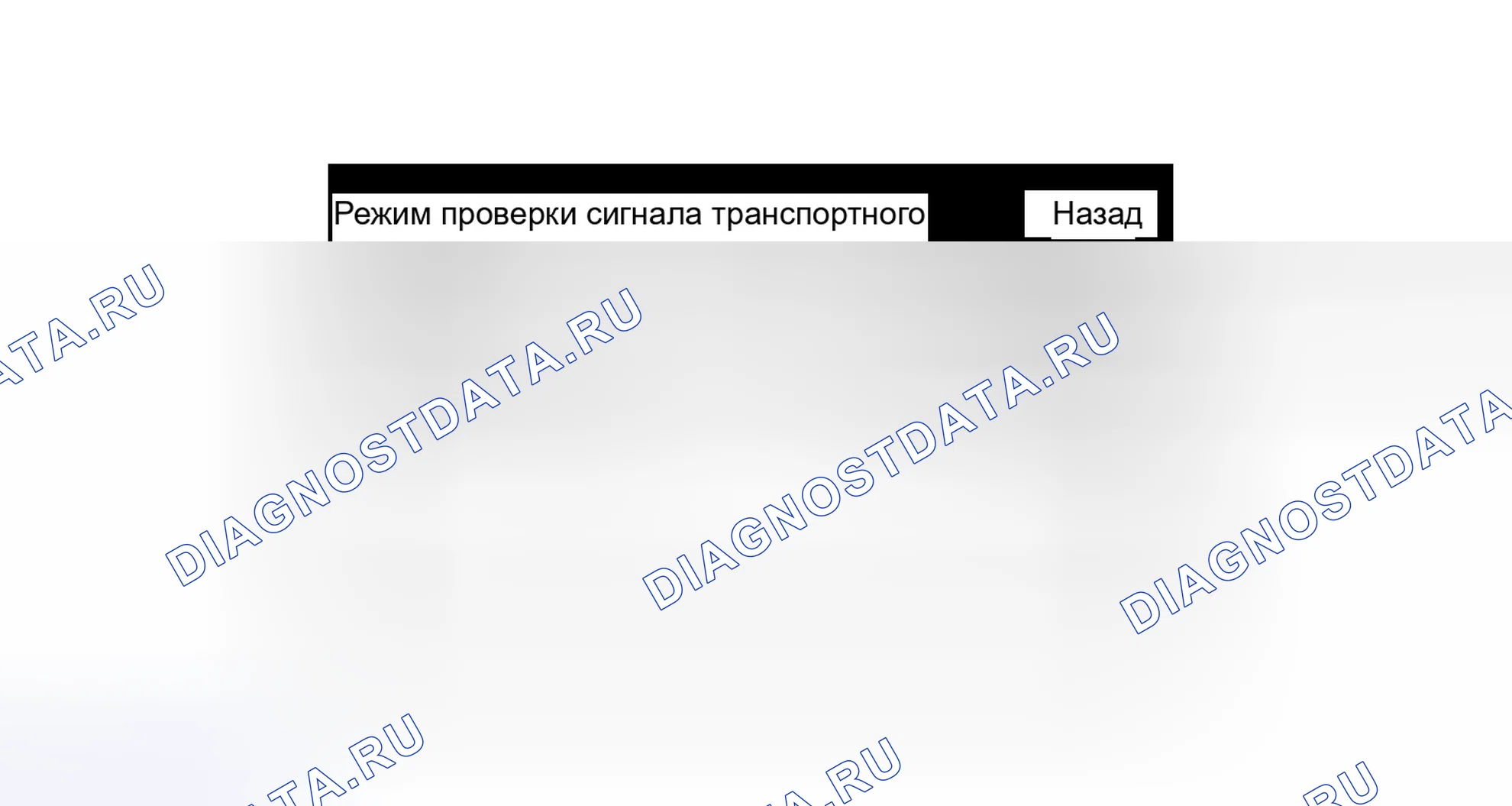 Рис. 28. Haval Xiaolong I
