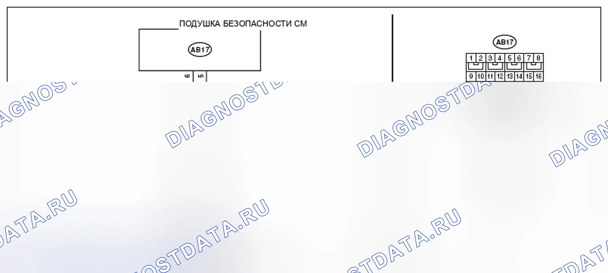 Рис. 219: электросхема. Subaru Forester SJ