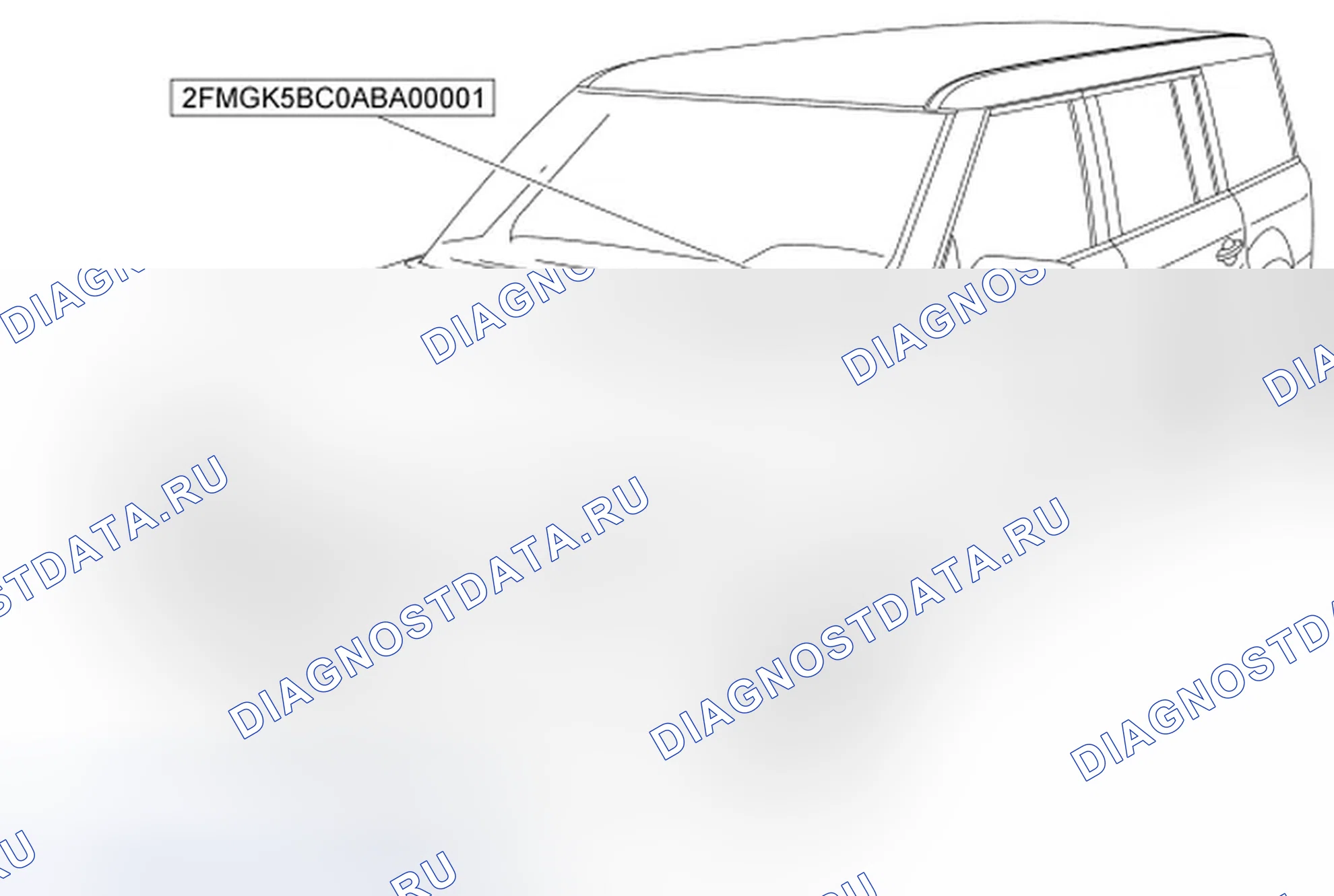 Рис. 1: Локатор идентификационного номера транспортного средства (VIN). Ford Flex I