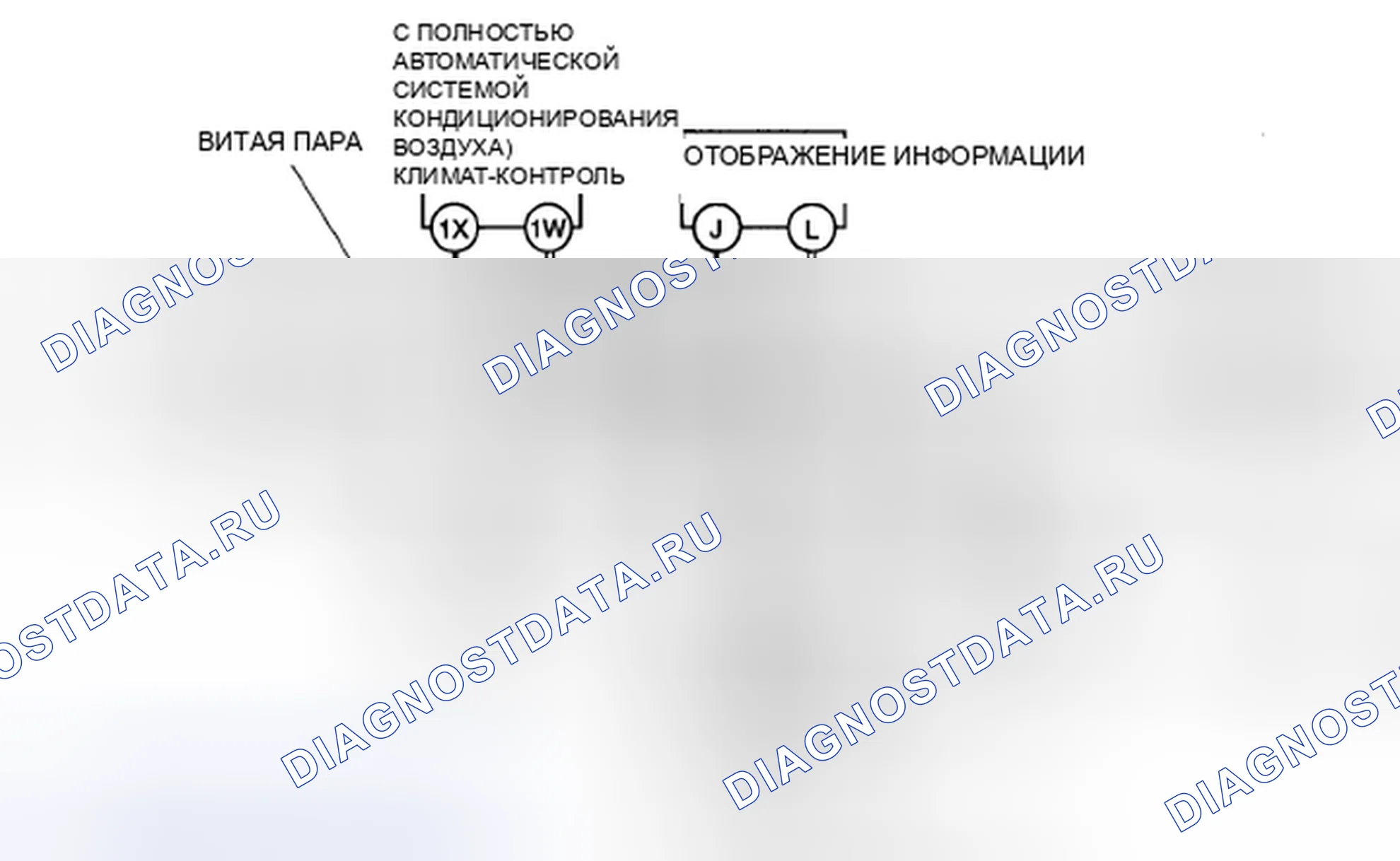 Рис. 3: расшифровка кода ошибки U0073, хтагх1, xтагx2, 16: Er12, 26: ER81, шина CAN [СИСТЕМА МУЛЬТИПЛЕКСНОЙ СВЯЗИ] U0516 U2516. Mazda 5 I рестайлинг