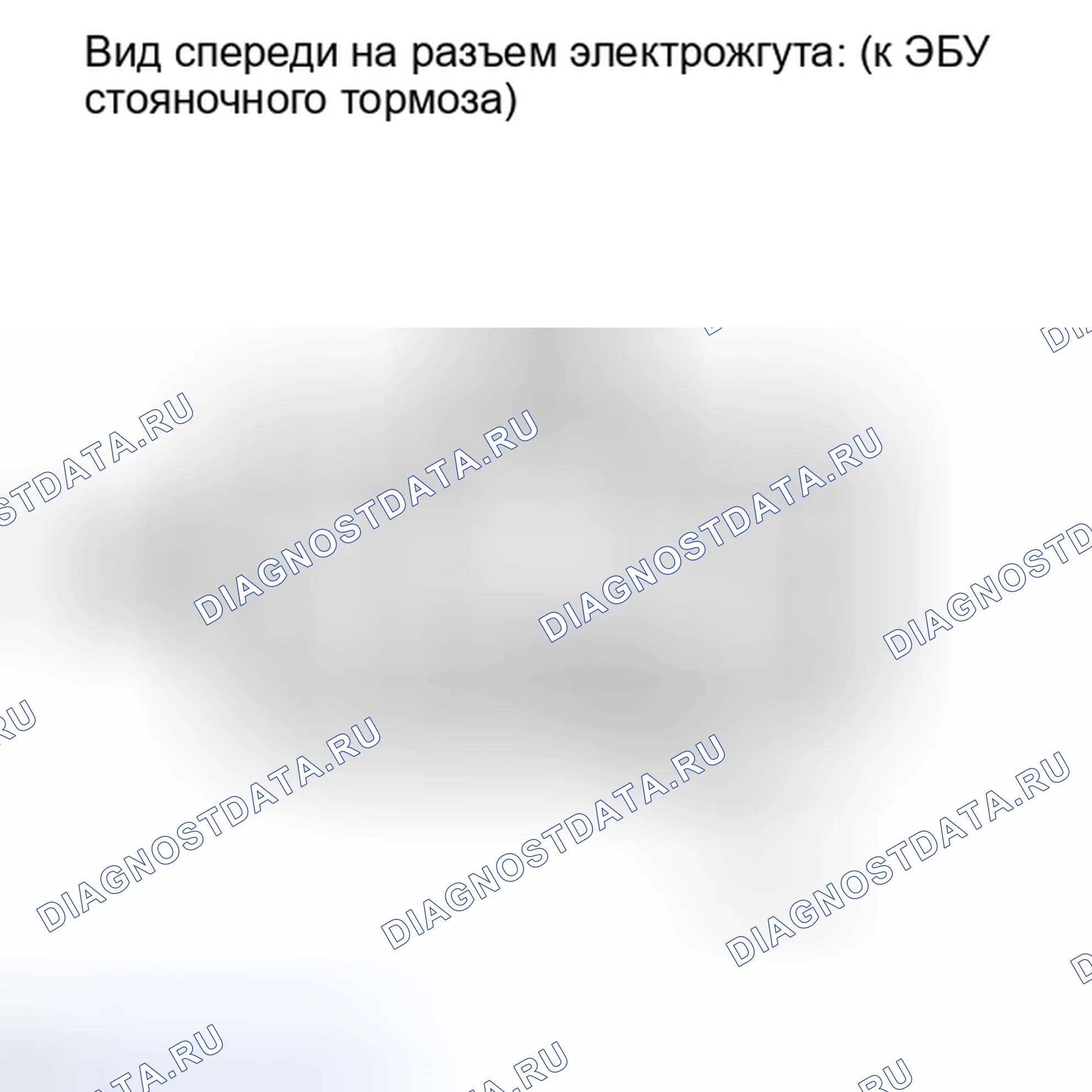 Рис. 99. Honda Accord IV