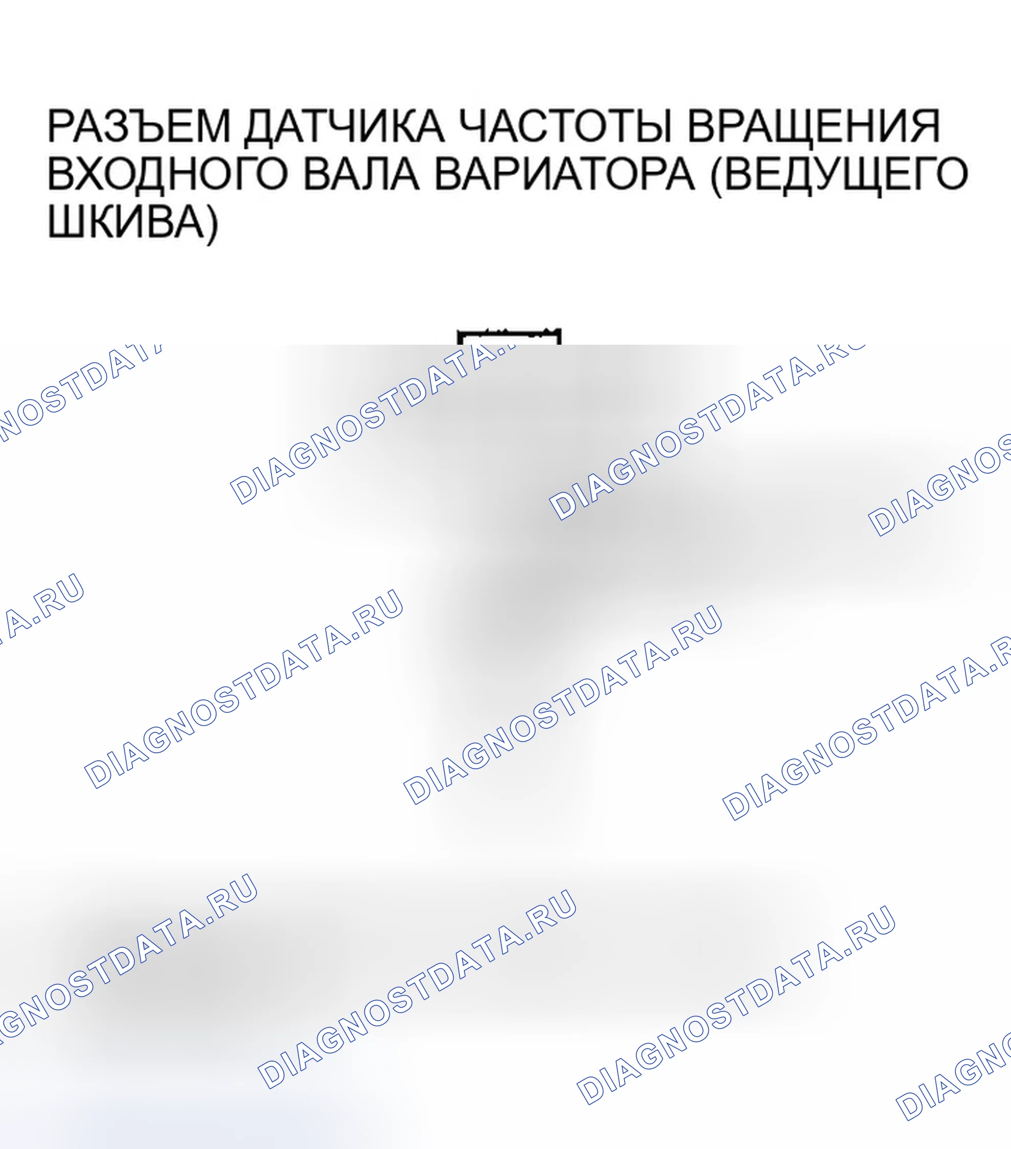 Рис. 590. Honda Insight ZE1