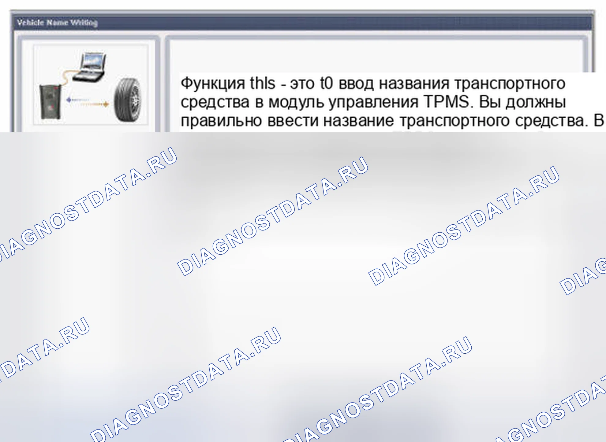 Рис. 36. Hyundai Accent IV