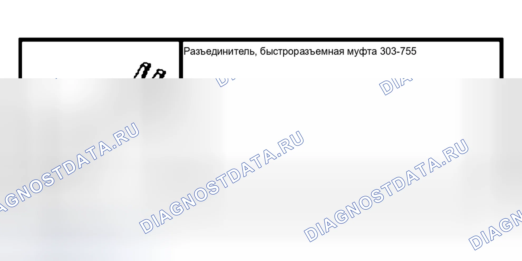 Рис. 31: Специальный инструмент (ы). Ford Pickup F150 