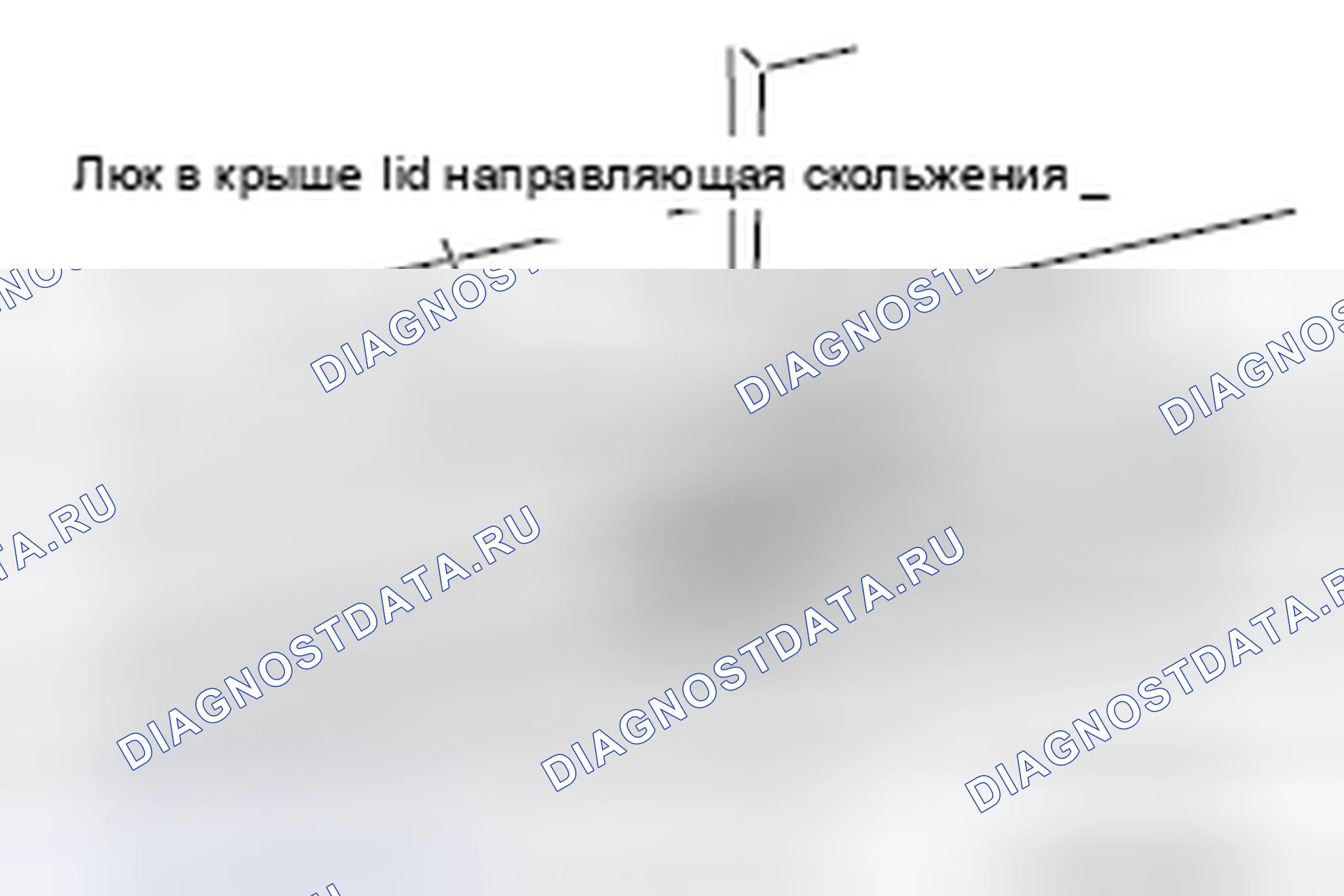 Рис. 29: <<B>> СНЯТИЕ НАПРАВЛЯЮЩЕЙ СКОЛЬЖЕНИЯ ЛЮКА ЛЮКА И КРЫШКИ ЛЮКА. Honda Domani MB