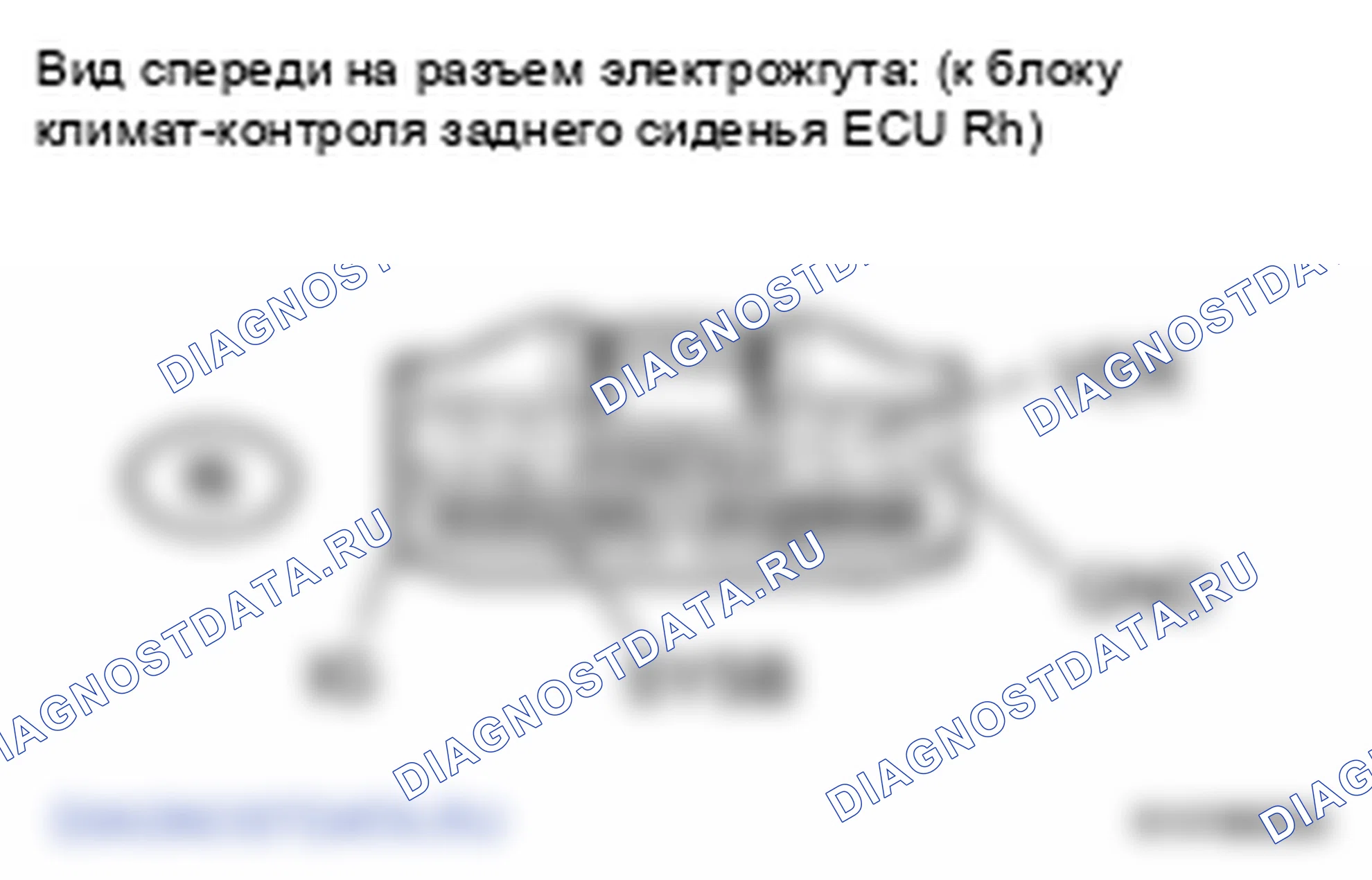 Рис. 91. Lexus LS IV