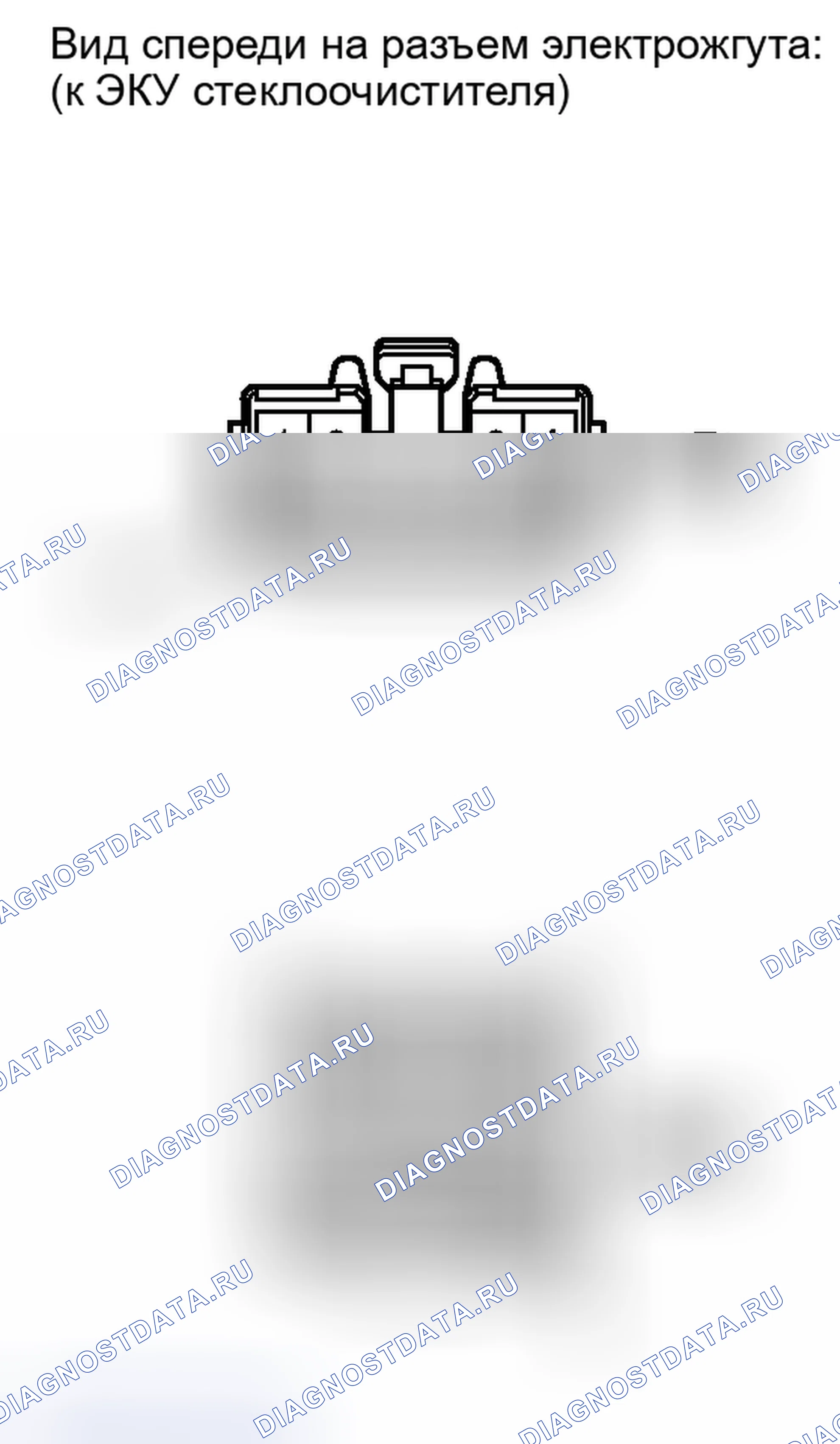 Рис. 130: ПОРЯДОК ВЫПОЛНЕНИЯ РАБОТ. Haval Xiaolong I