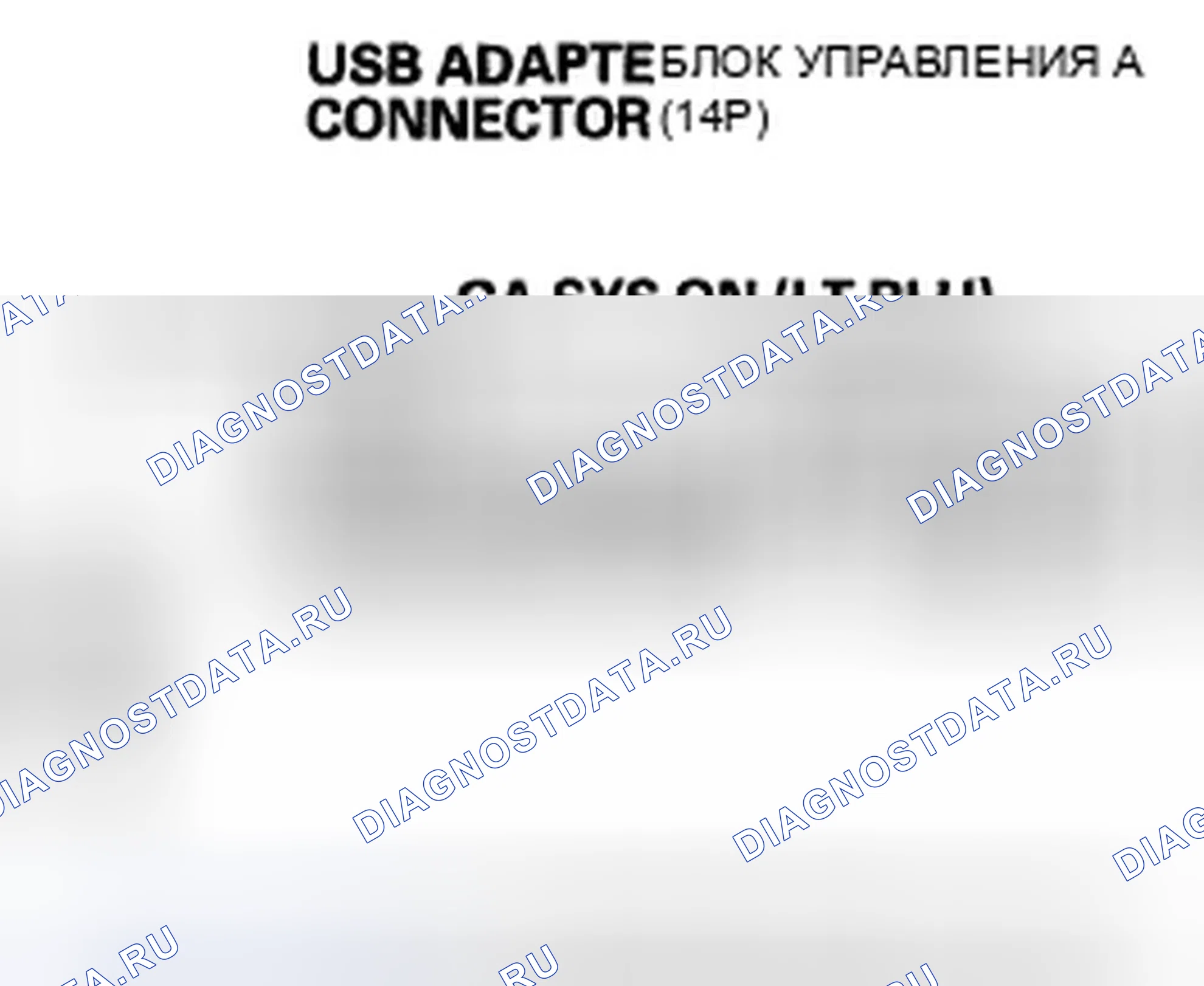 Рис. 200. Honda Crosstour I