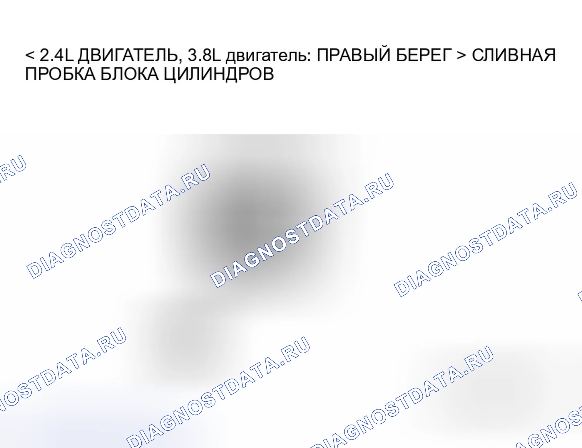 Рис. 30. Honda Fit Shuttle I