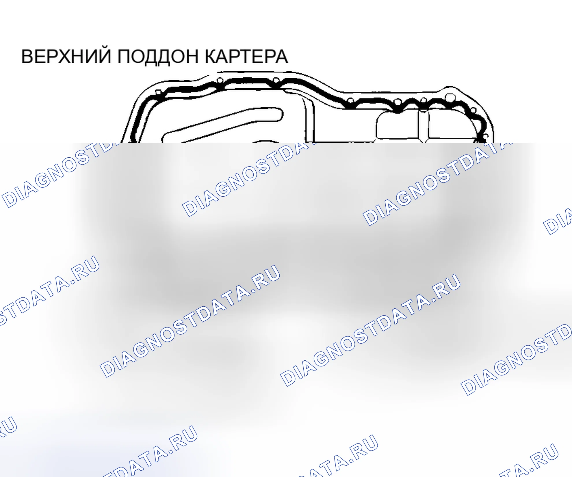 Рис. 455: > > D < < МОНТАЖ ВЕРХНЕГО ПРОТИВНЯ КАРТЕРА / НИЖНЕГО ПОДДОНА МАСЛЯНОГО БАКА. Mitsubishi Lancer IX рестайлинг