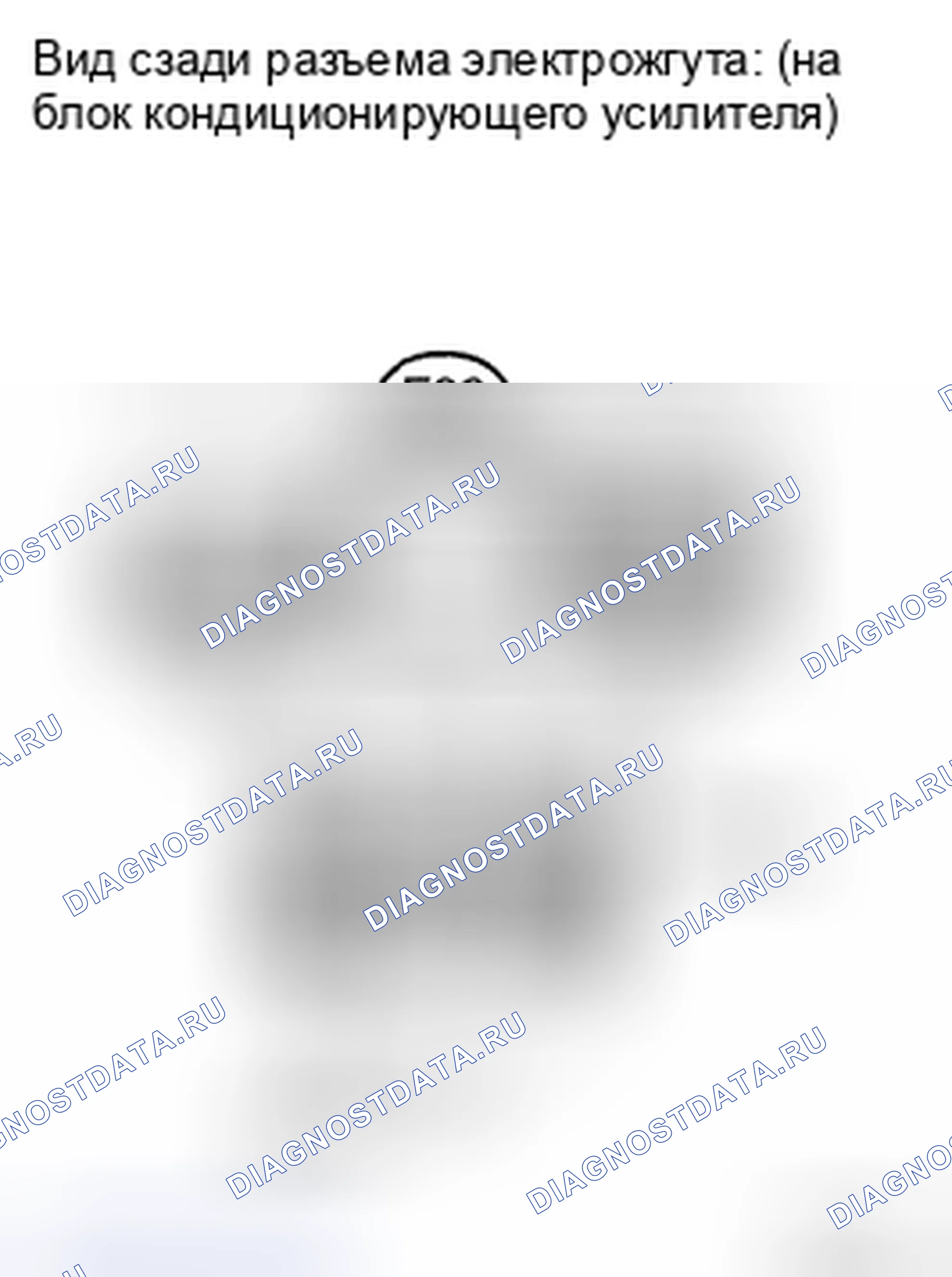 Рис. 138. Toyota Land Cruiser 200