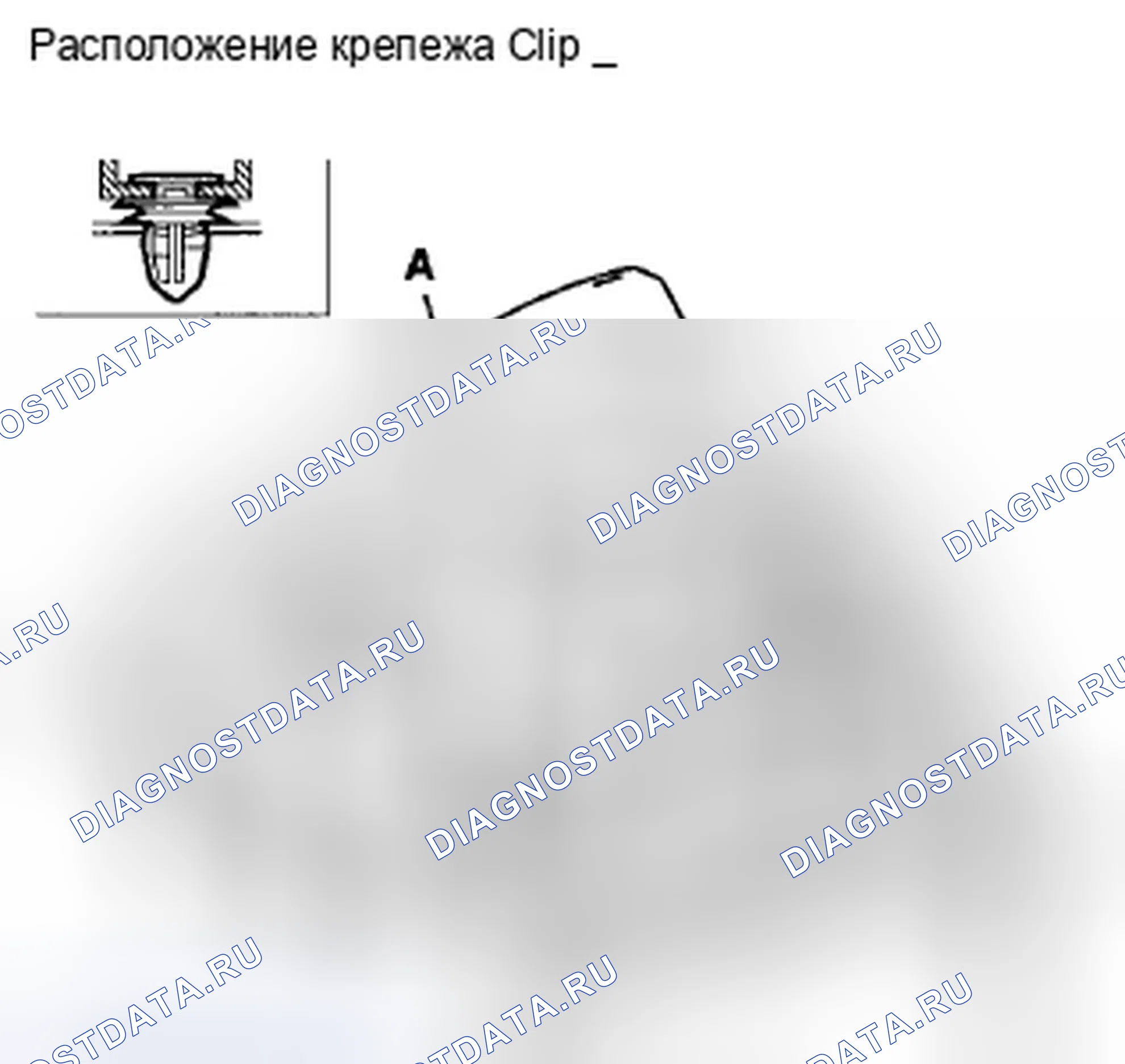 Рис. 54. Honda CR-V III