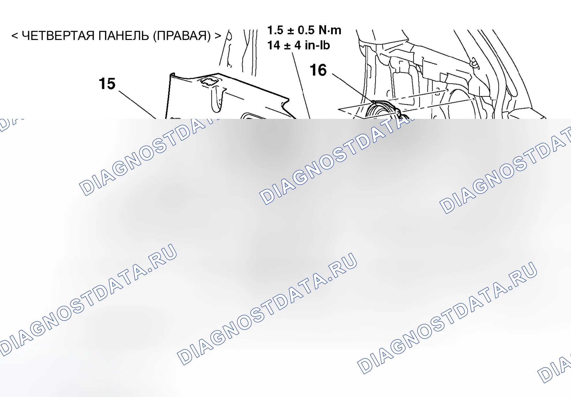 Рис. 369. Mitsubishi Endeavor I