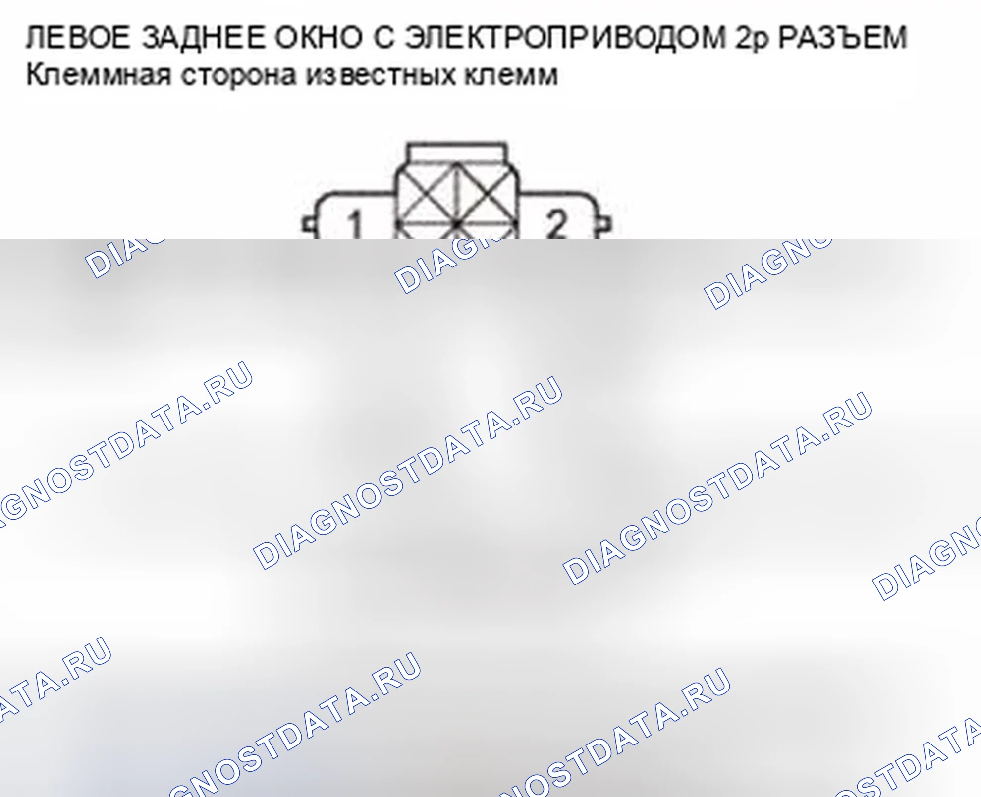 Рис. 248. Honda Civic IX