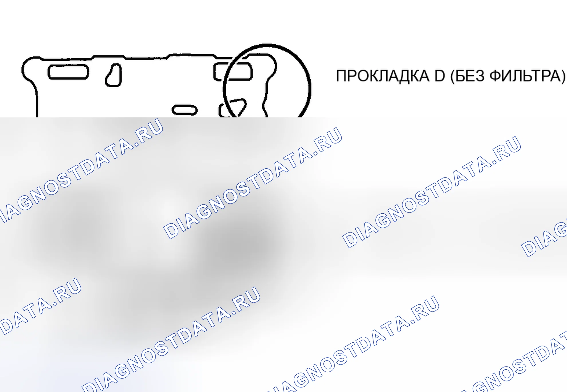 Рис. 131. Audi R8 I