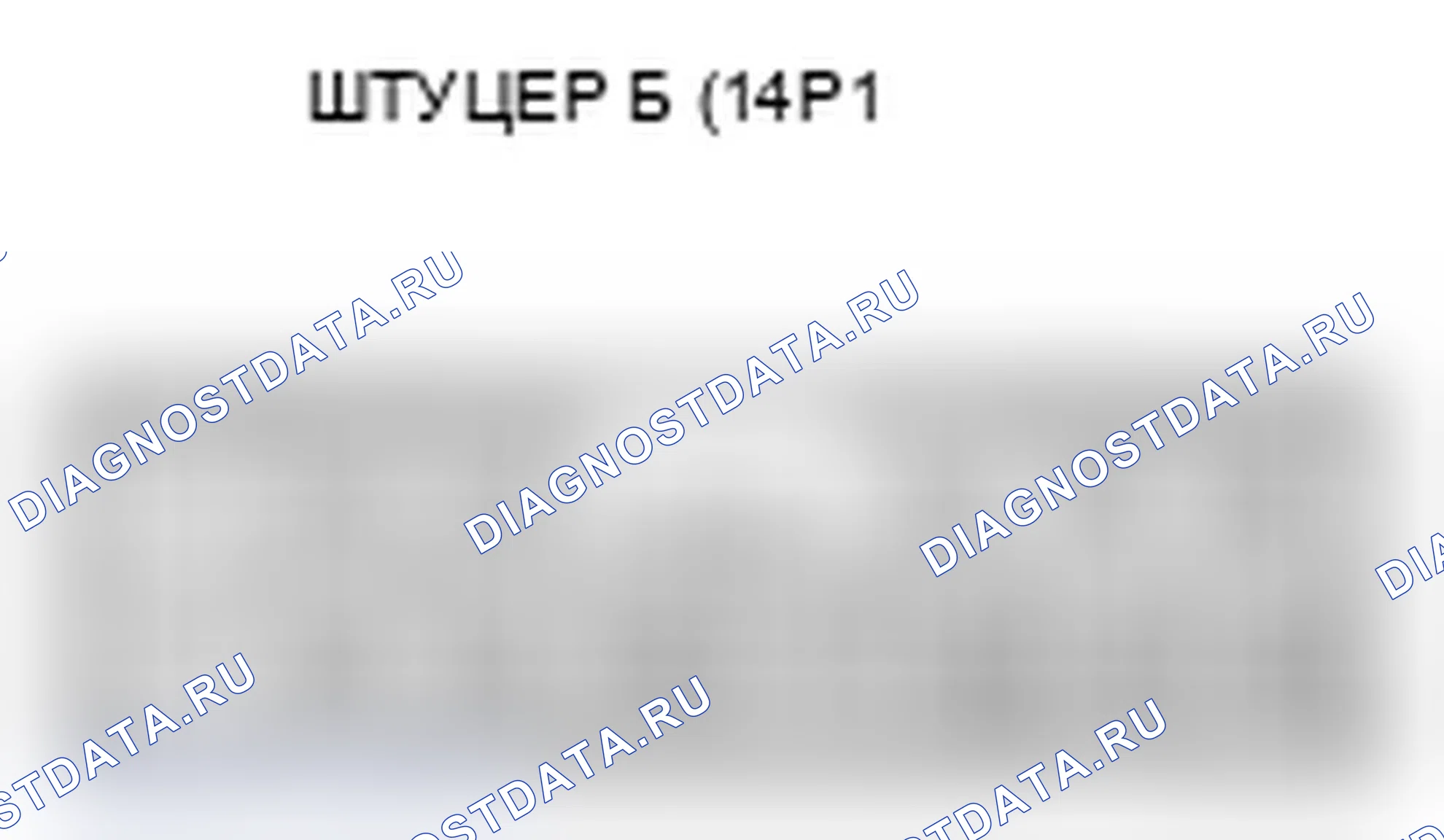 Рис. 67. Acura TL IV рестайлинг