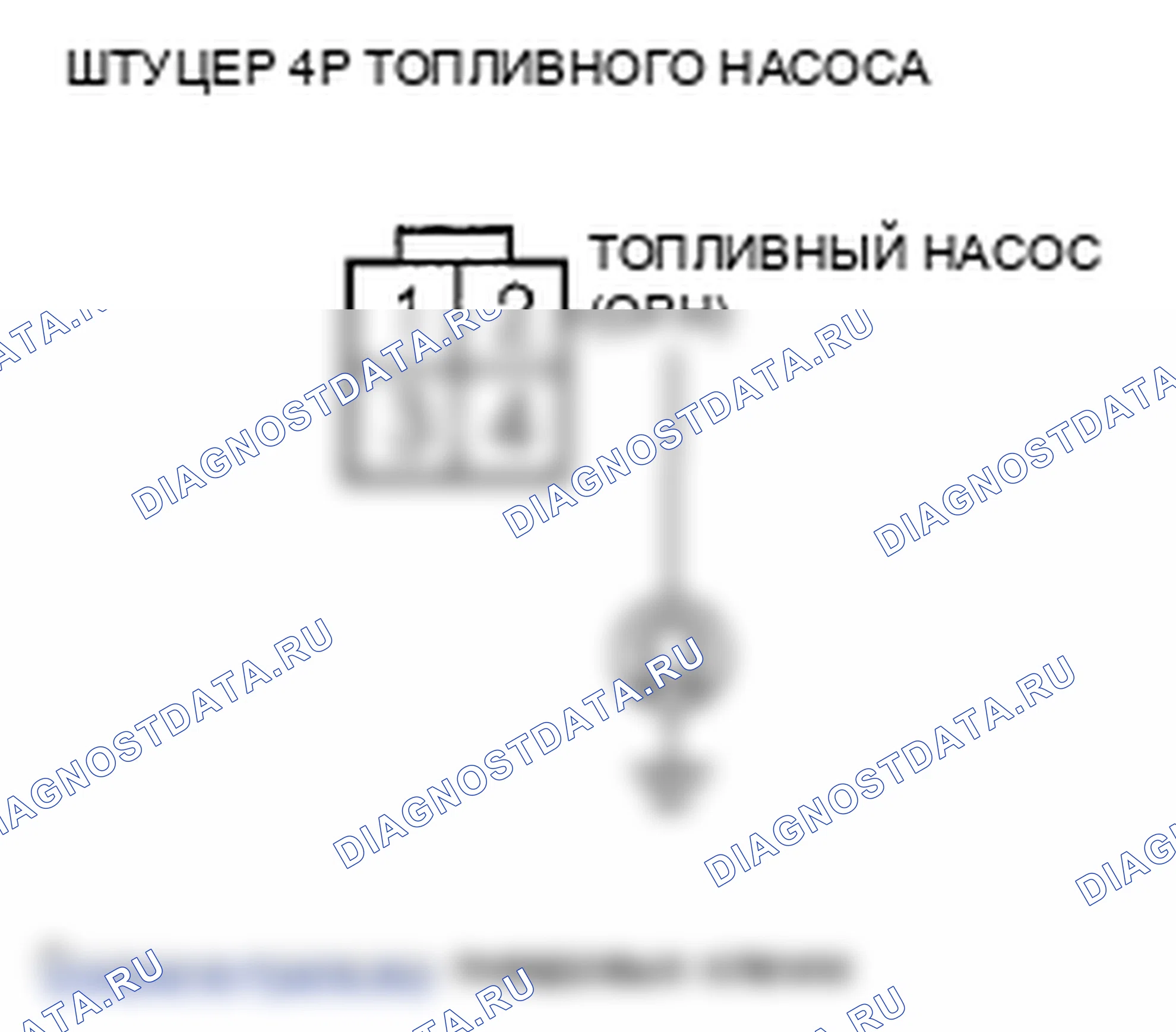 Рис. 148. Honda Fit GE