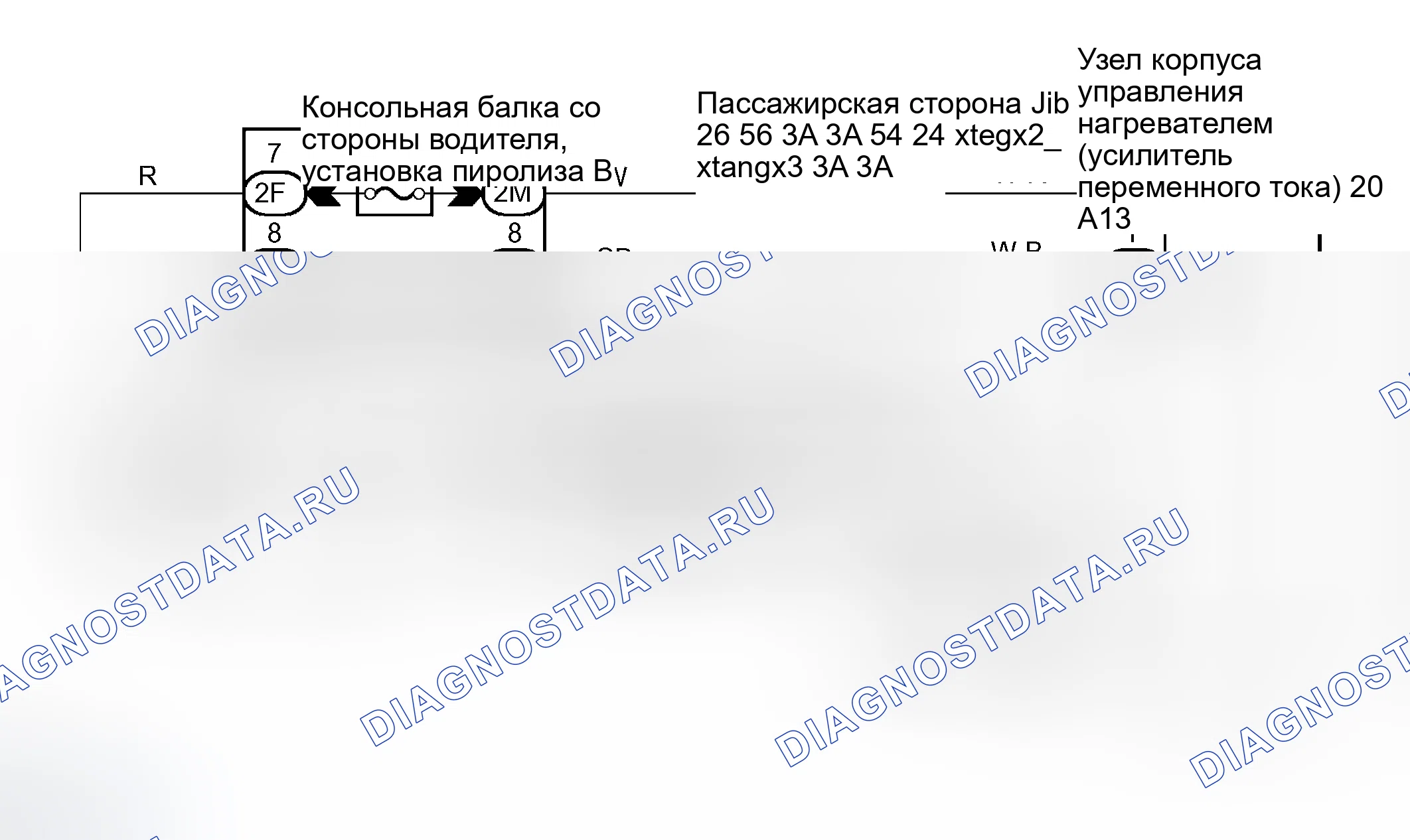 Рис. 90: ПРИНЦИПИАЛЬНАЯ СХЕМА. Toyota Camry XV30