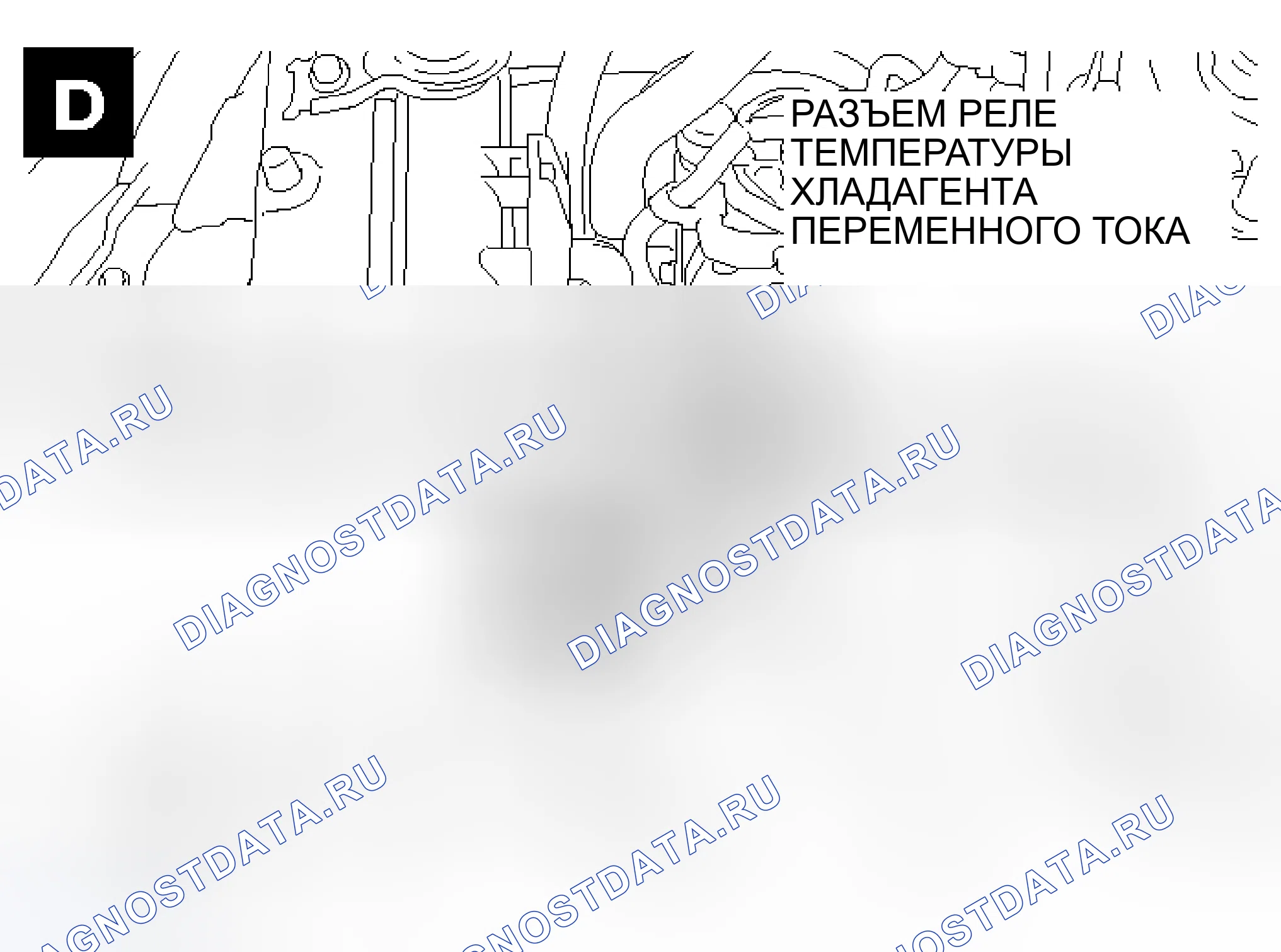 Рис. 136. Mitsubishi Lancer Evolution IX