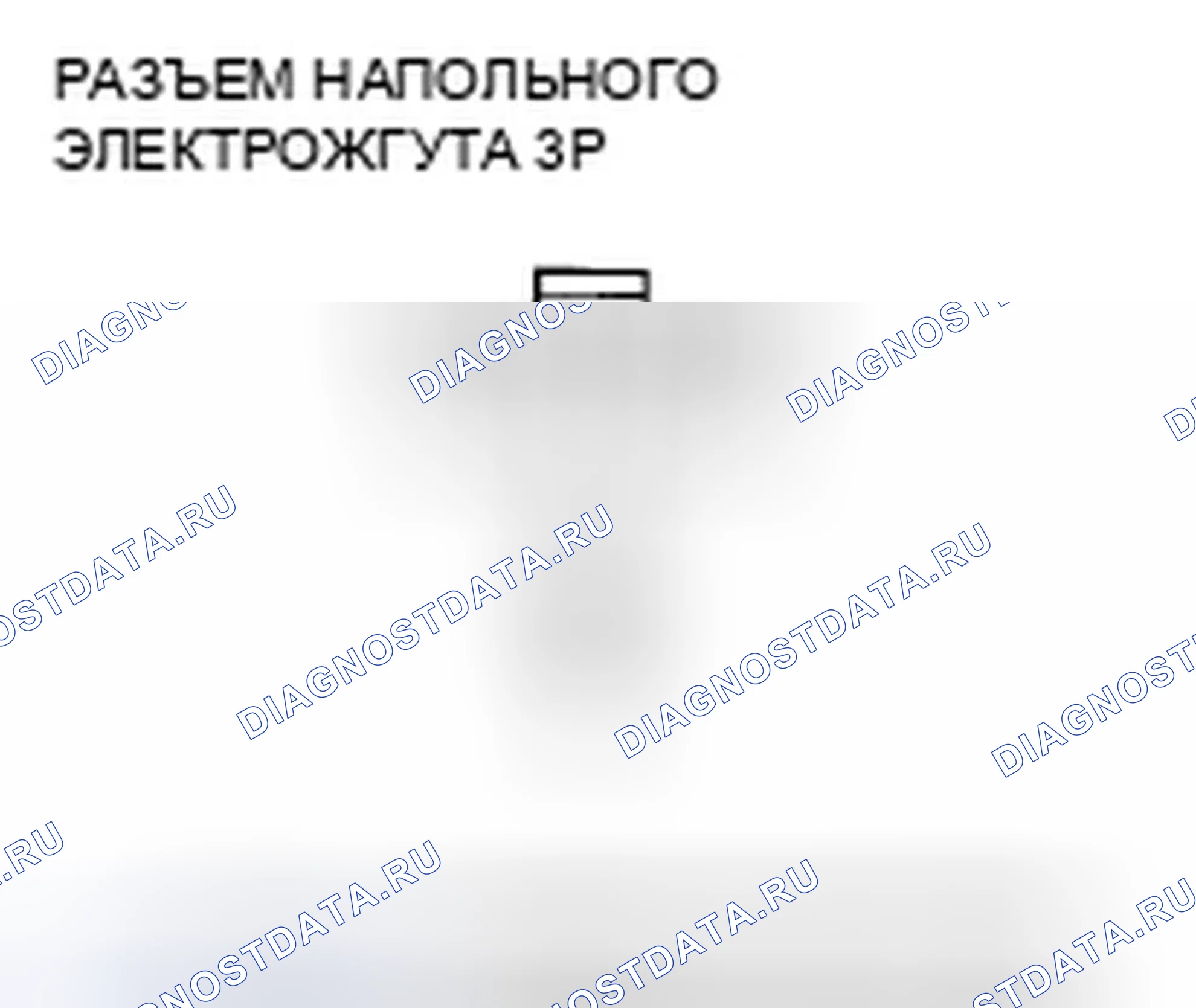 Рис. 150. Honda Fit I