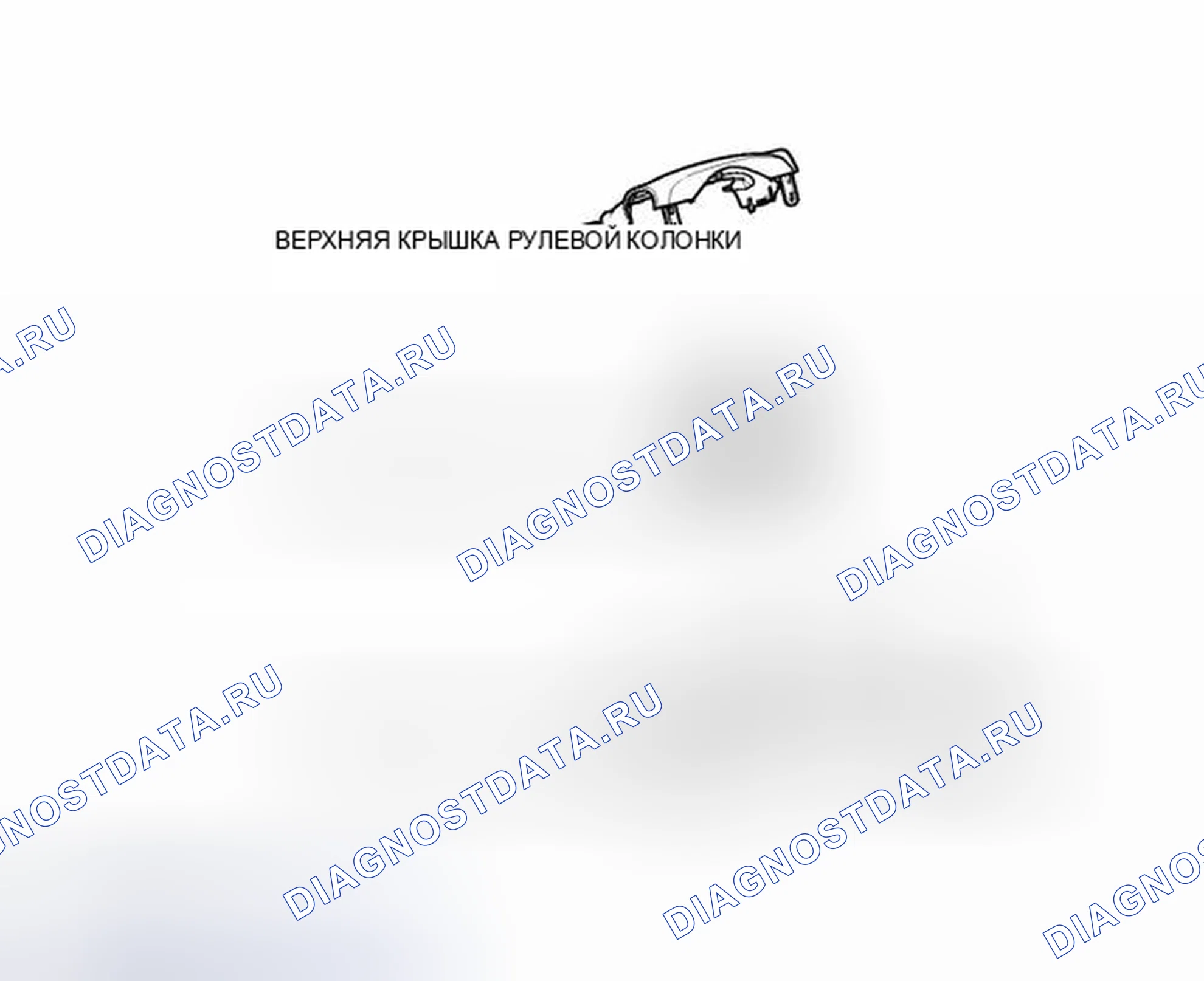 Рис. 84: ИЛЛЮСТРАЦИЯ. Toyota Camry XV50
